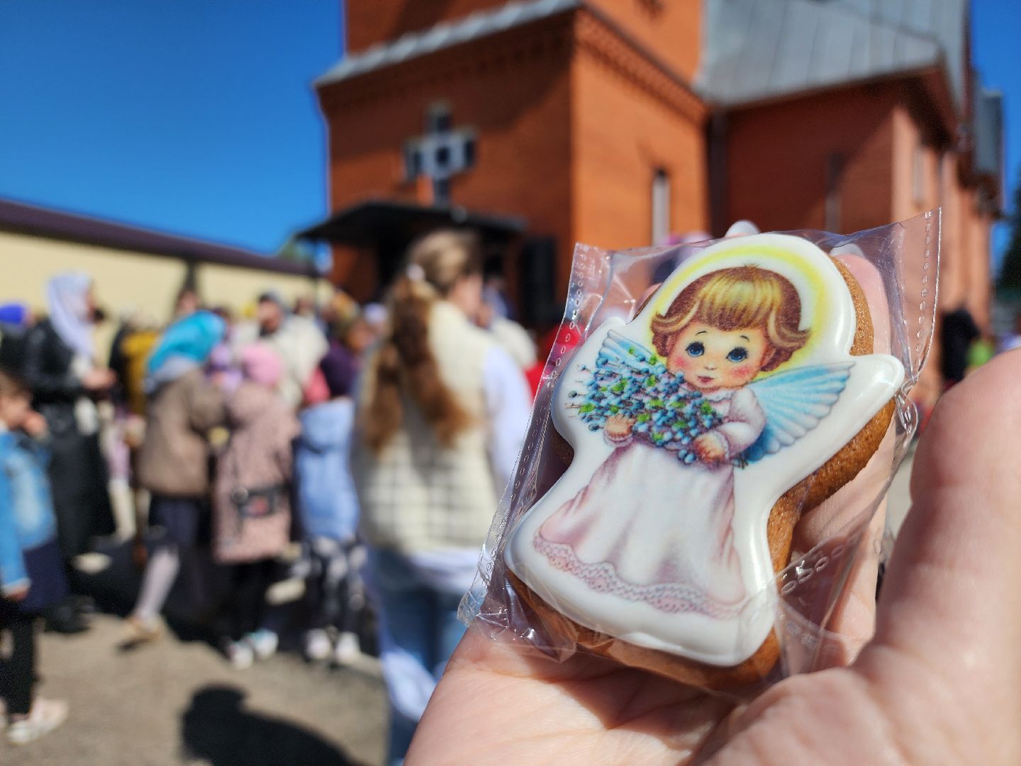 воскресенск