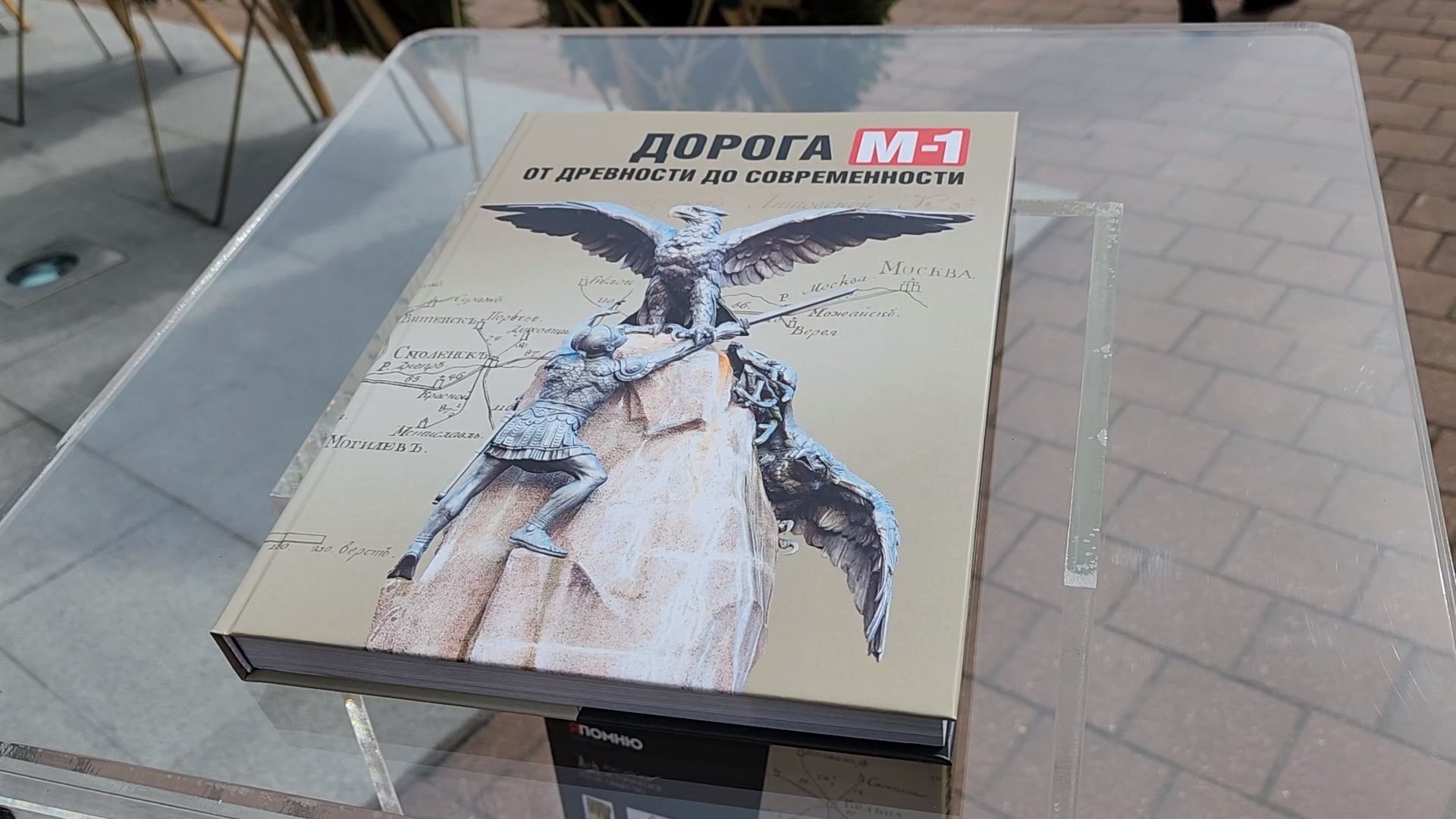 Война