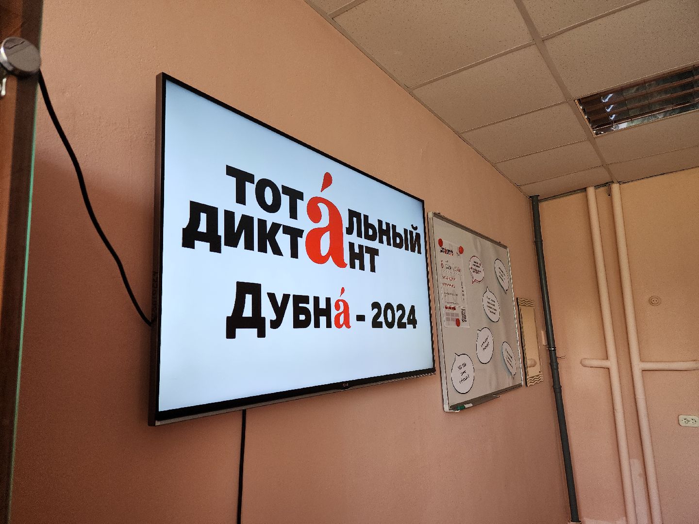 Отличник