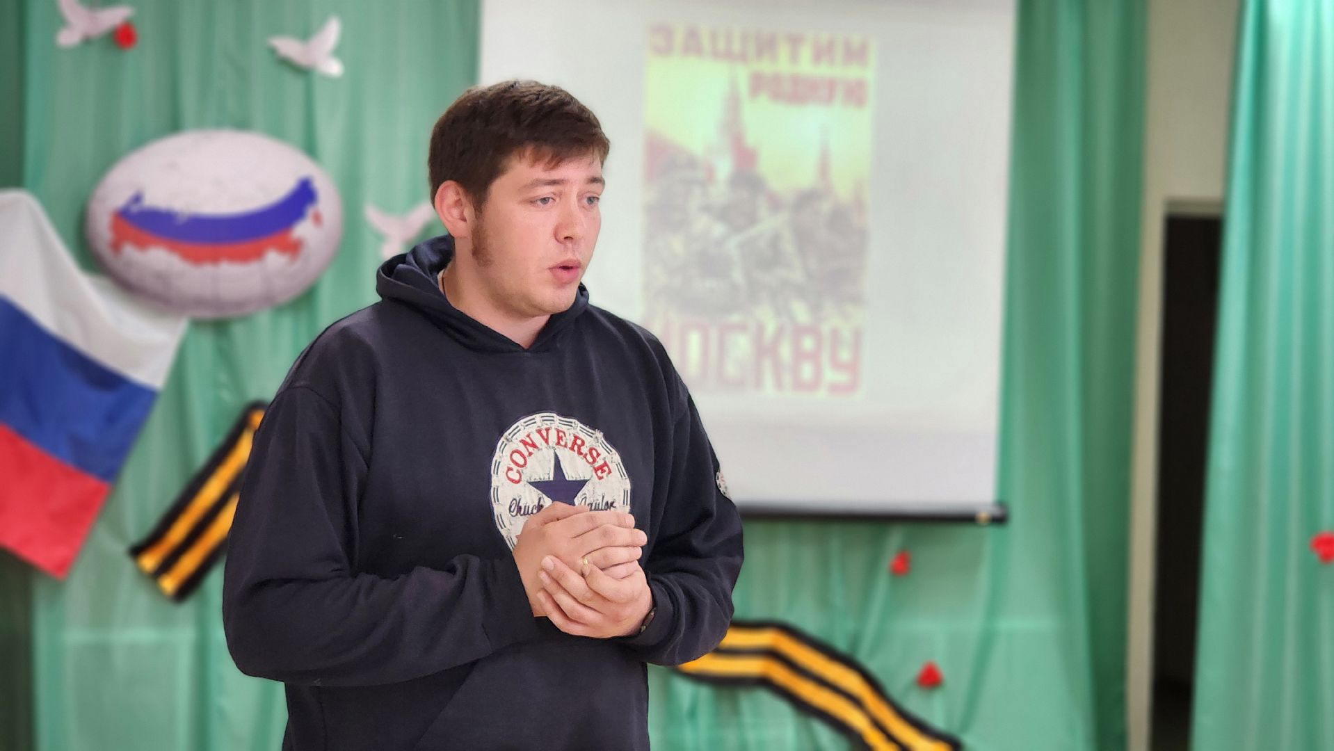 музей