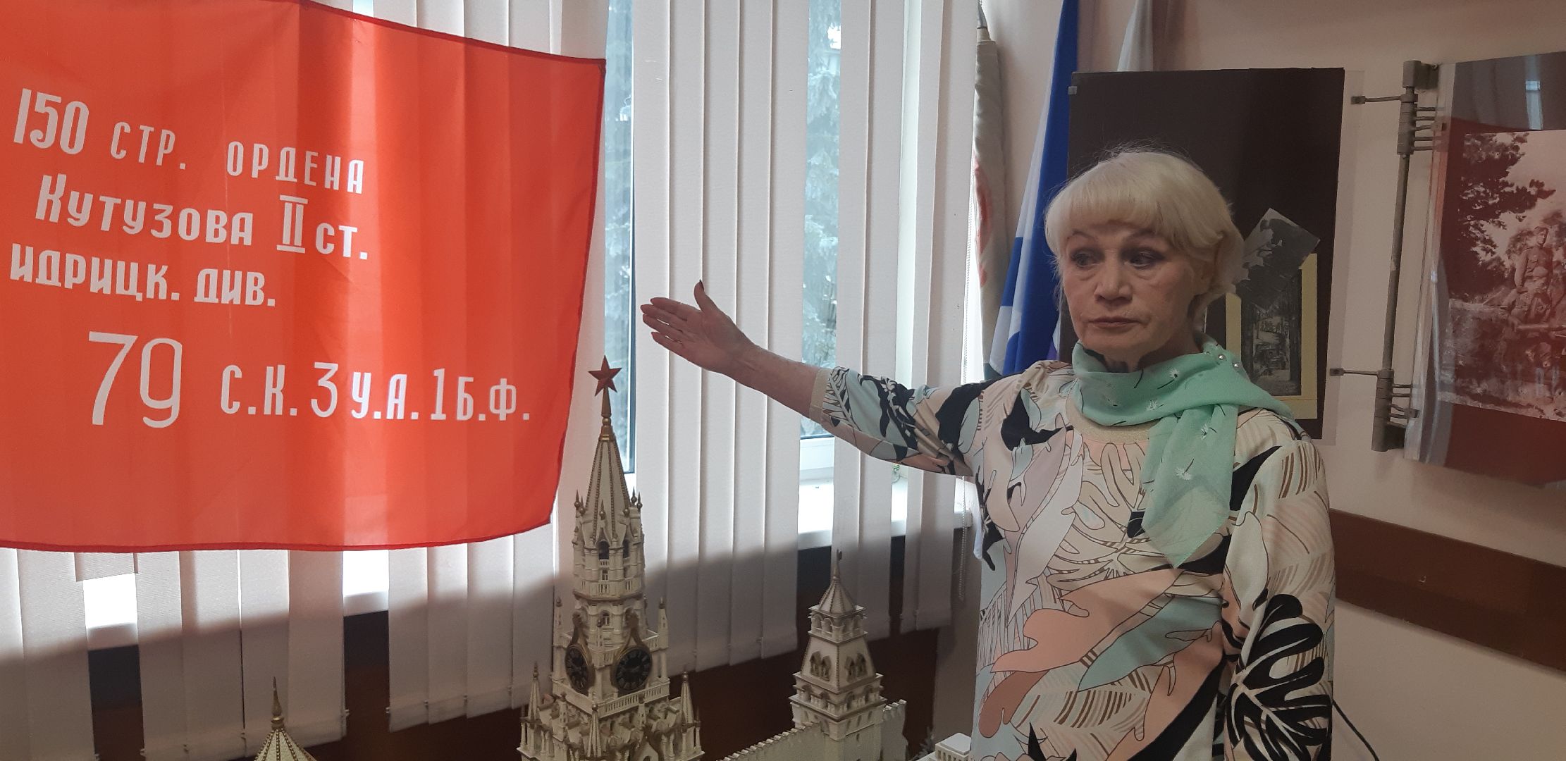 Красногорс