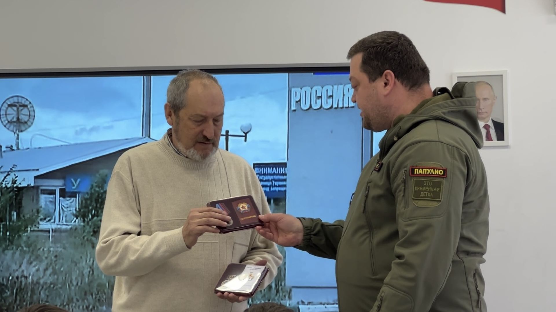 СВО