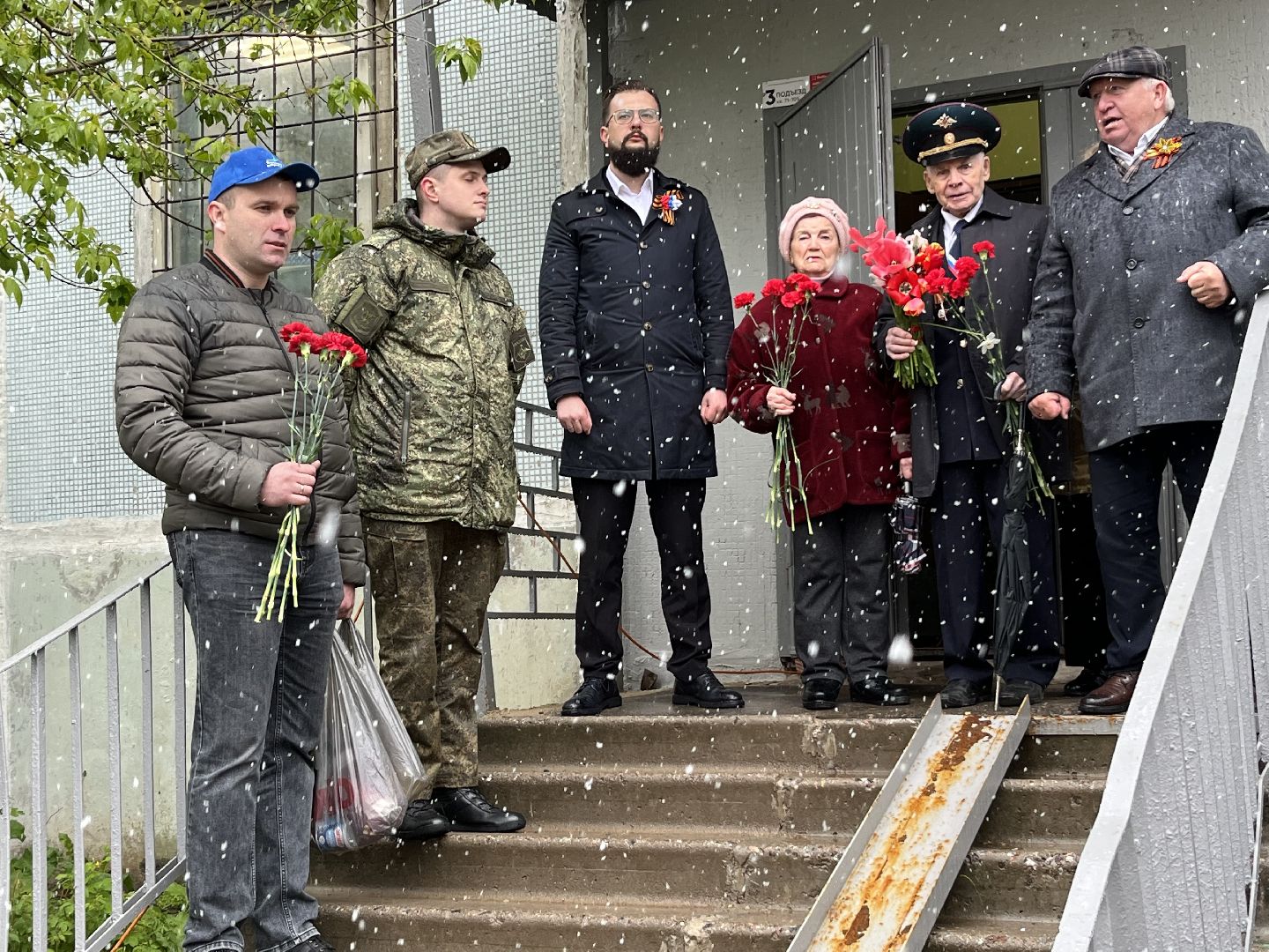 Поздравление
