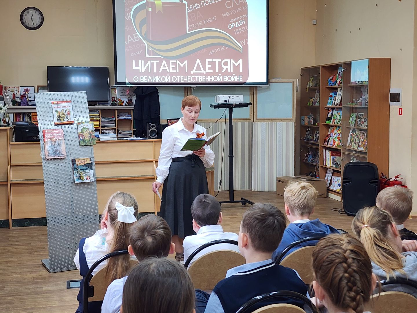 библиотека