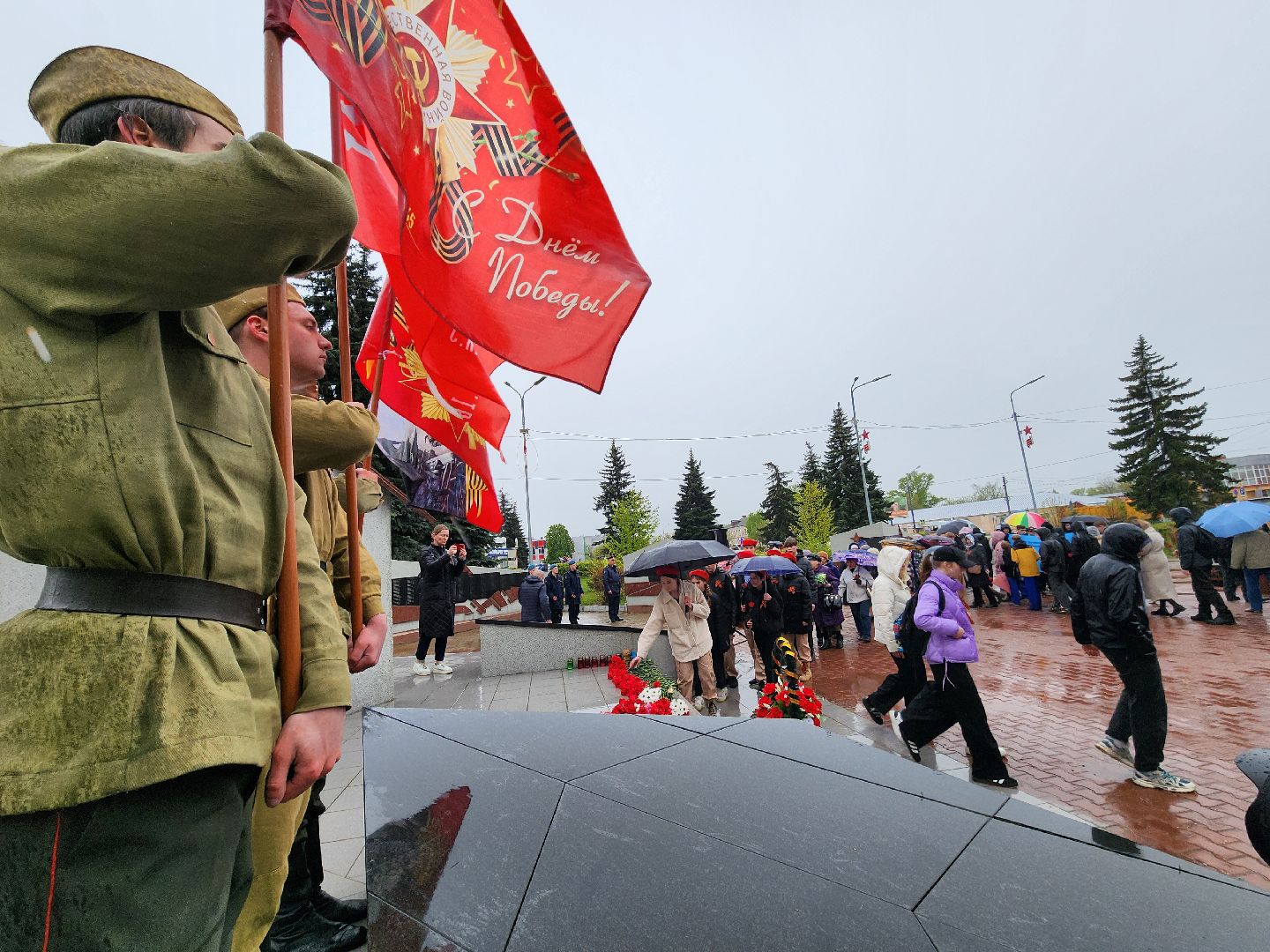 автопробег