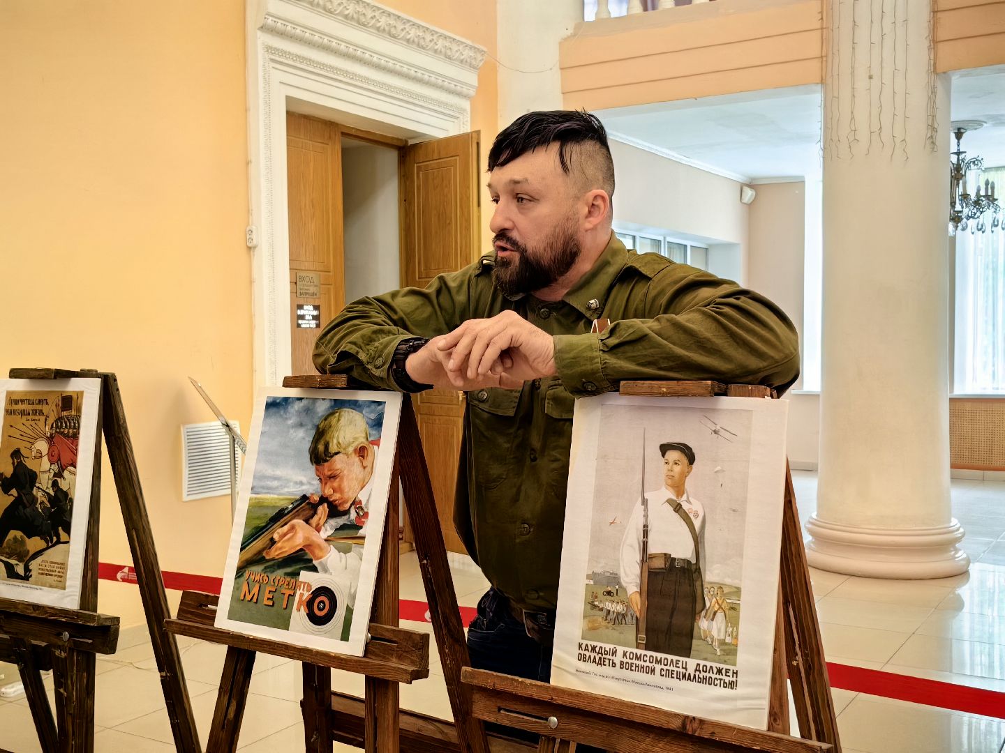 СВО
