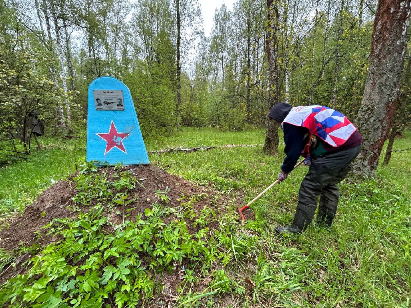Самолет