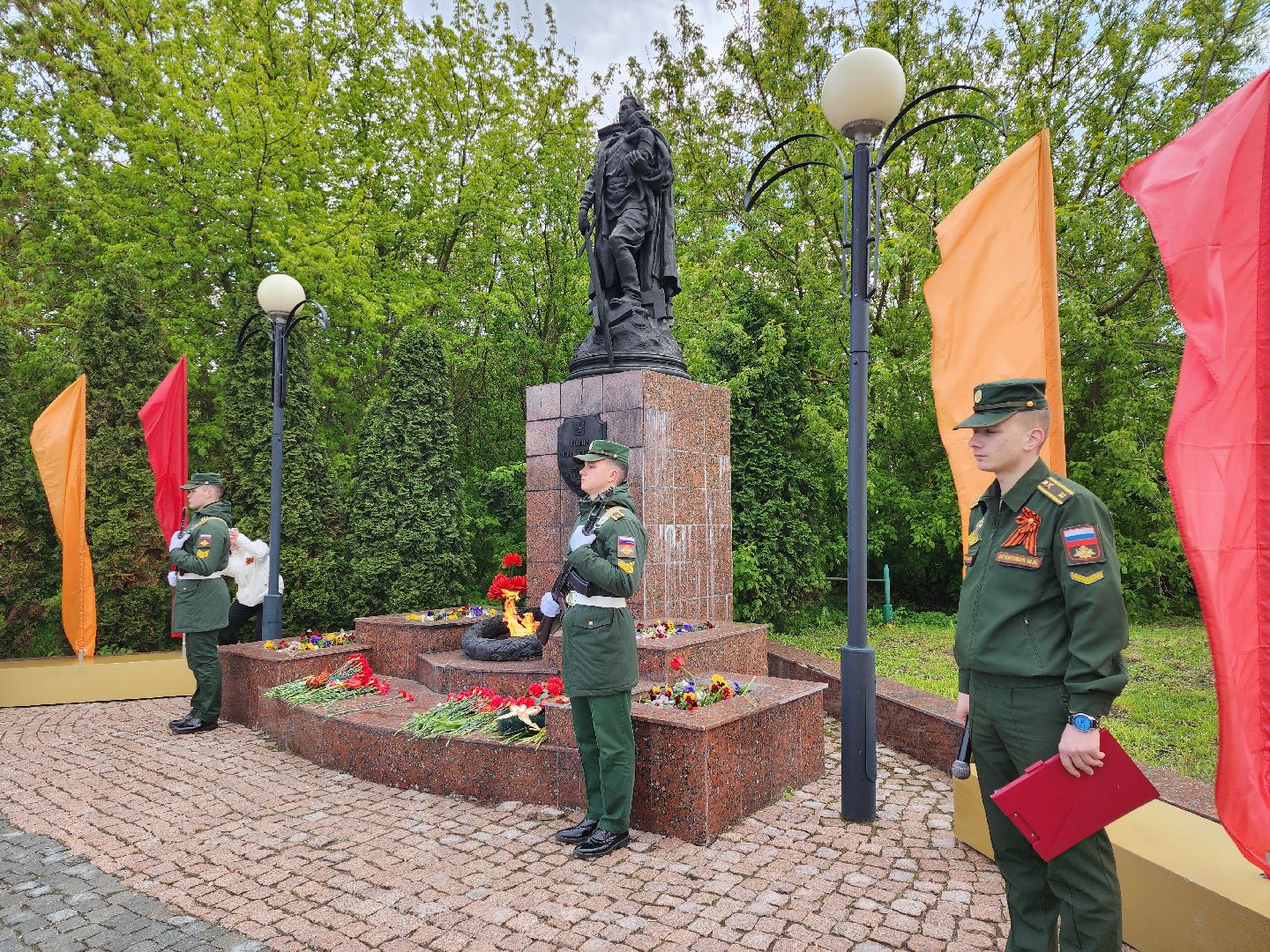 Война