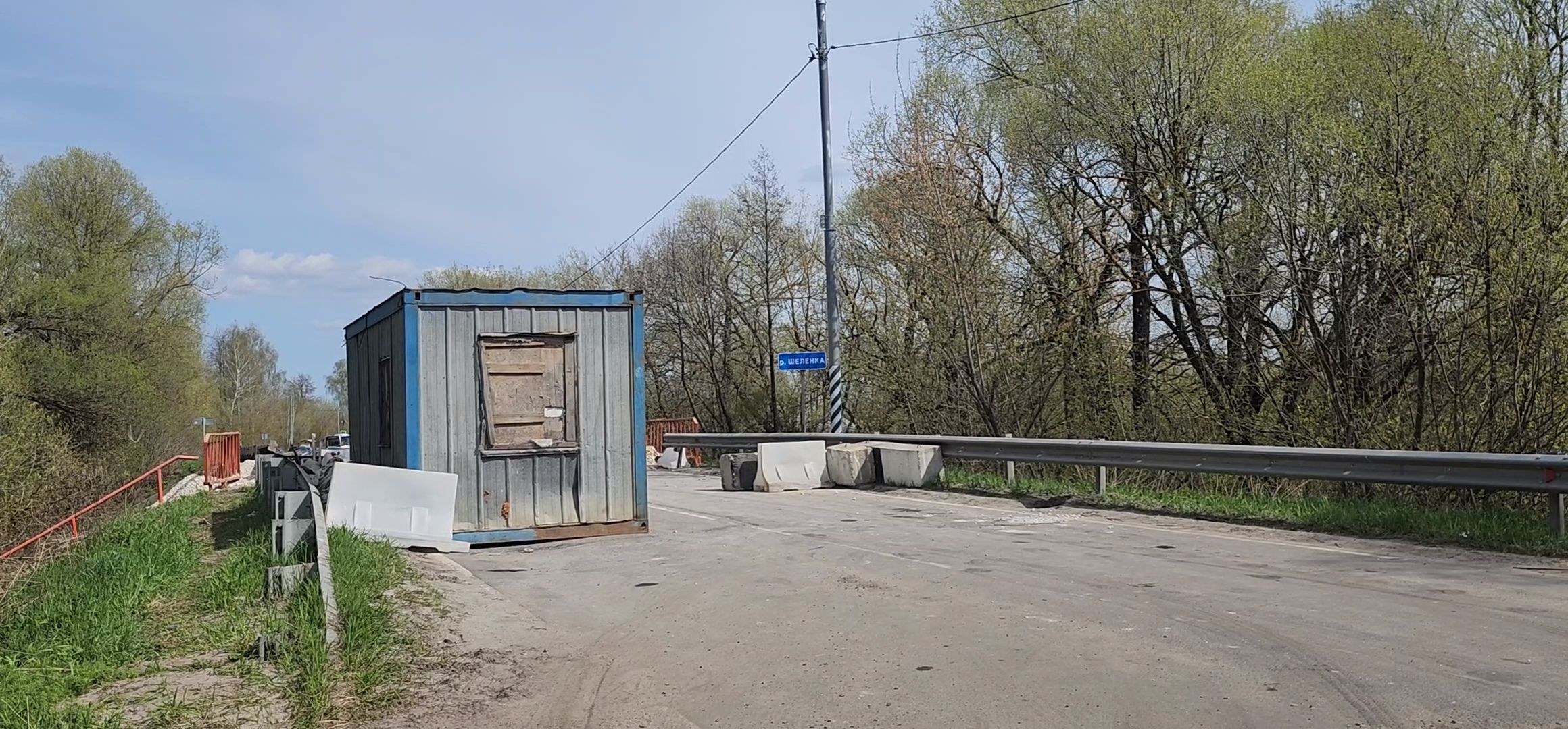 коломна