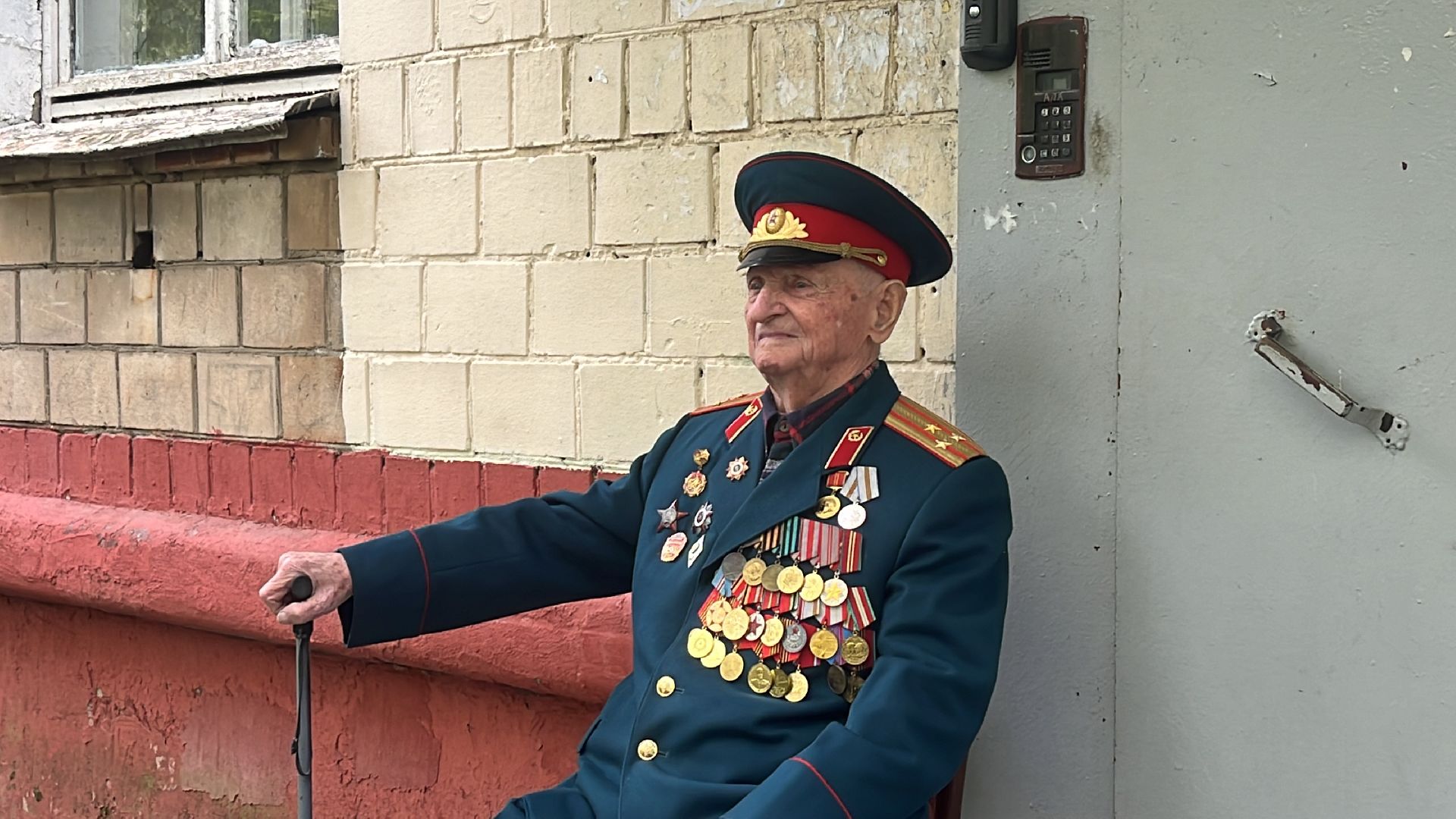 Поздравление