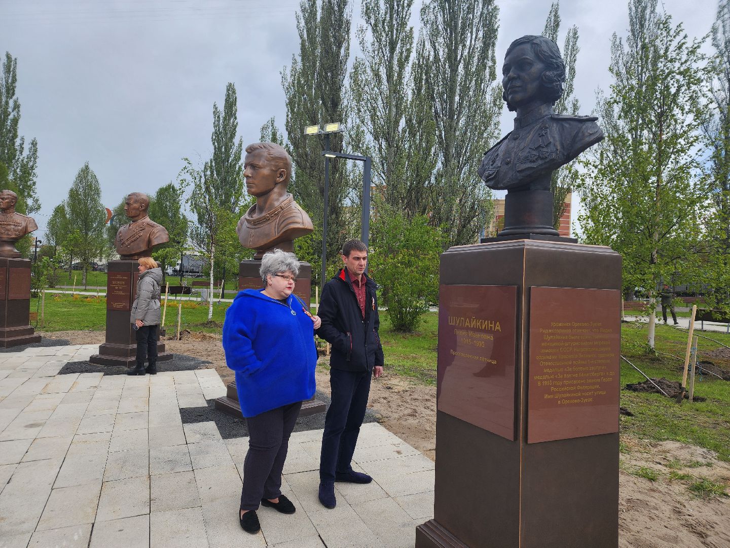 Аллея Героев