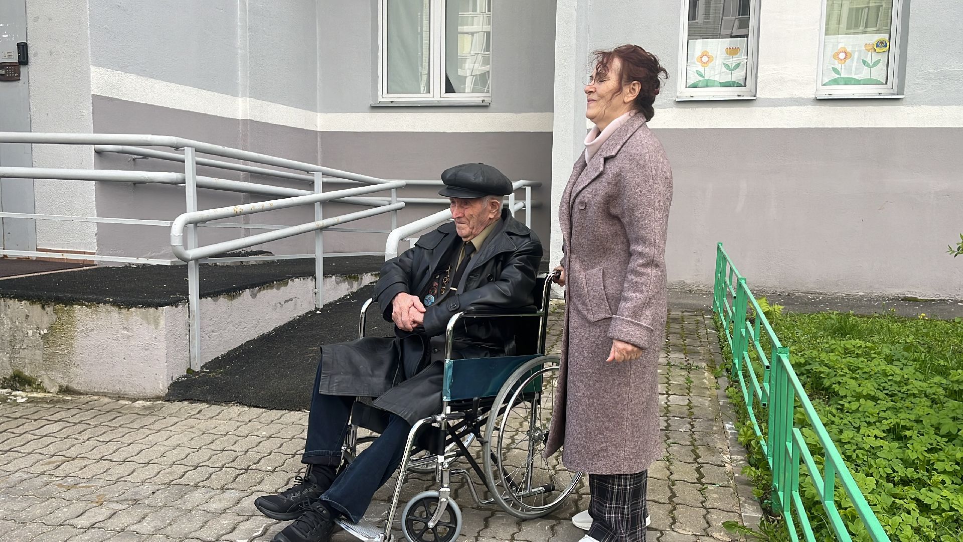 Поздравление