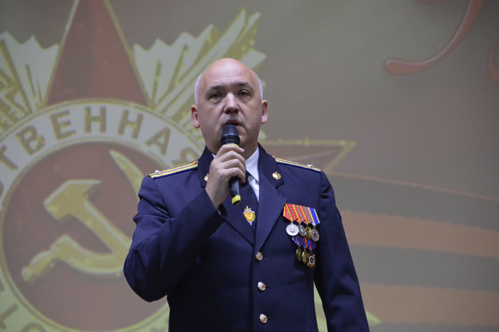 мероприятия