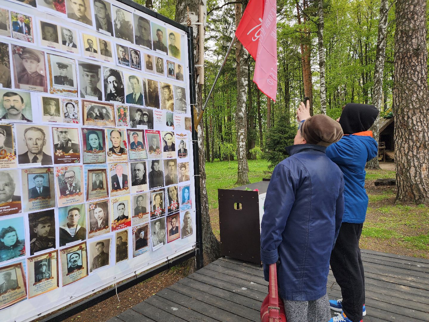 Центральный парк