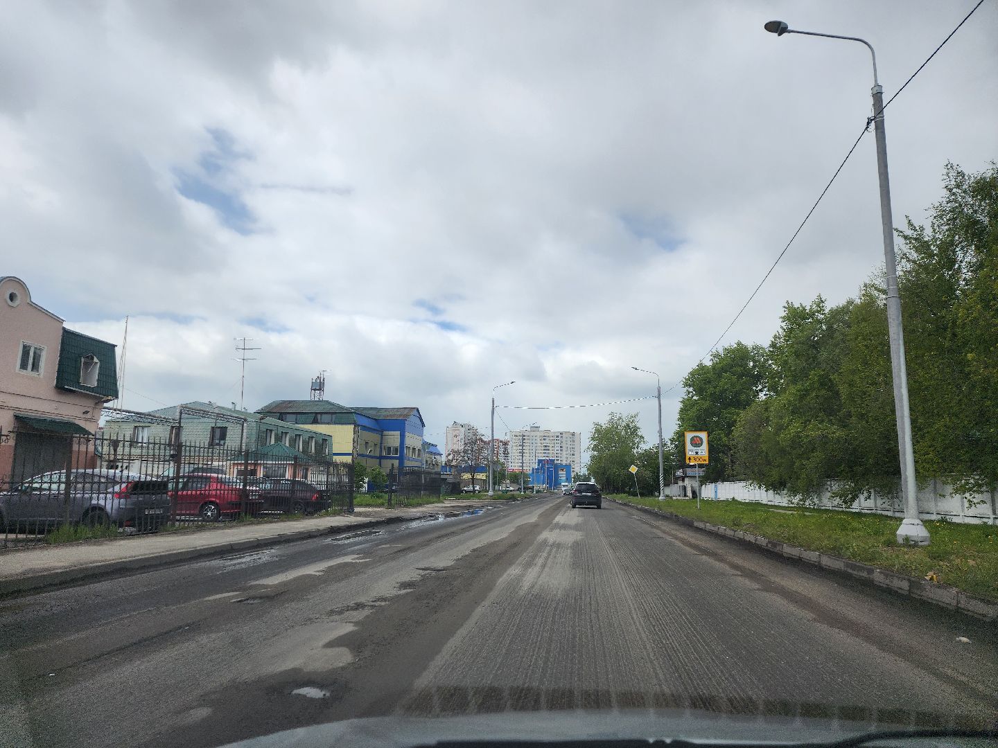 дорог