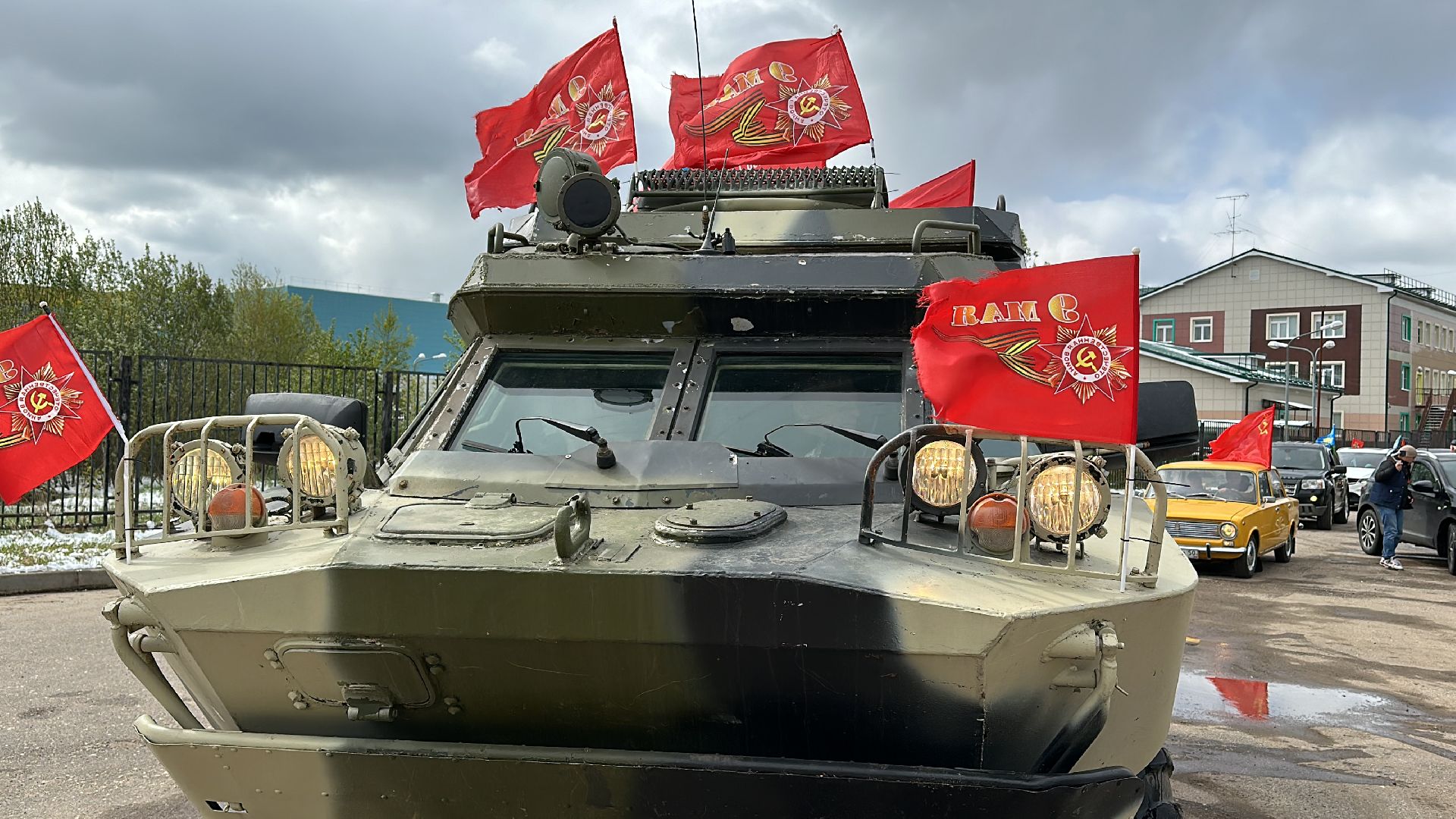 автопробег