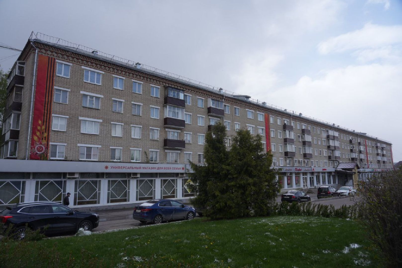 сергиев посад