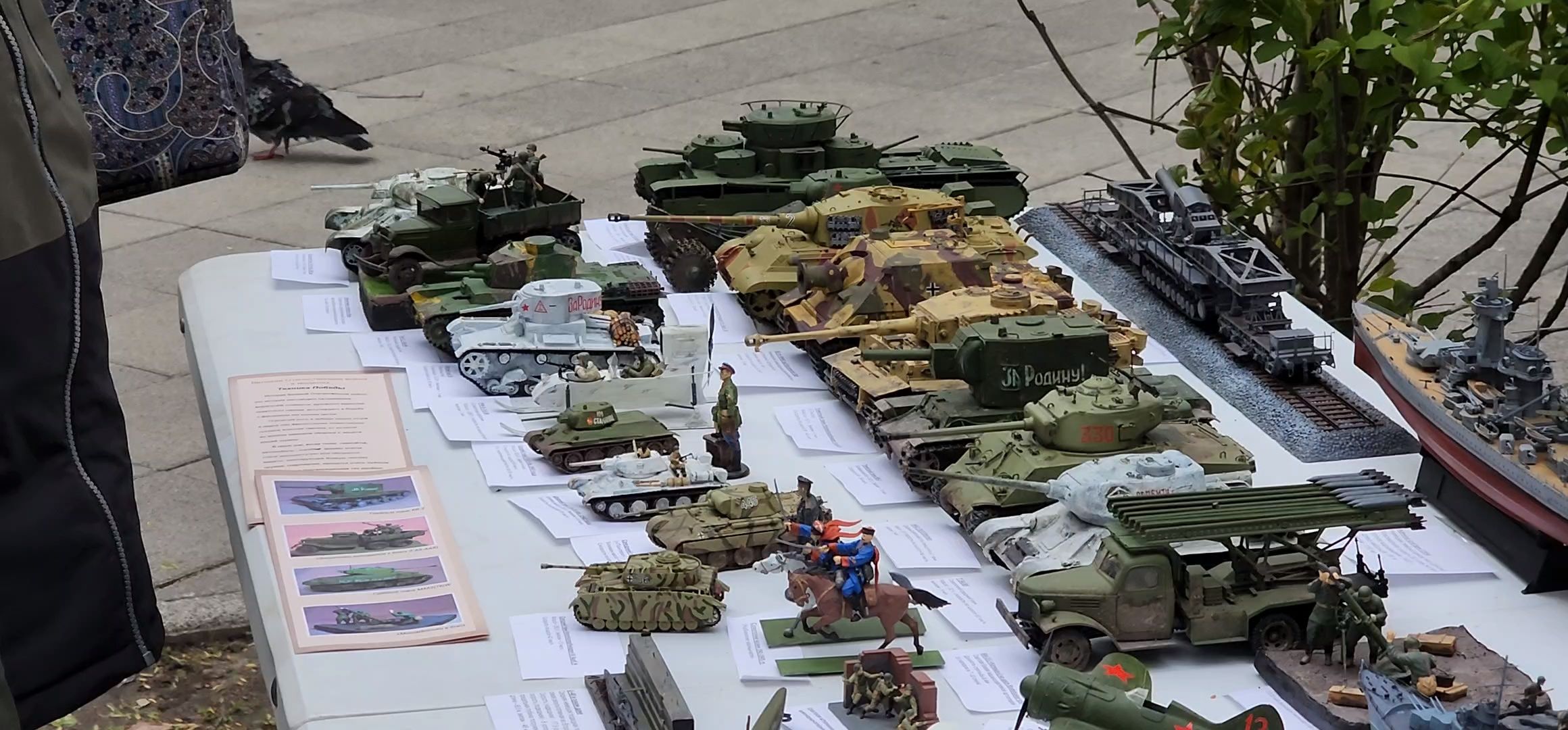 коломна