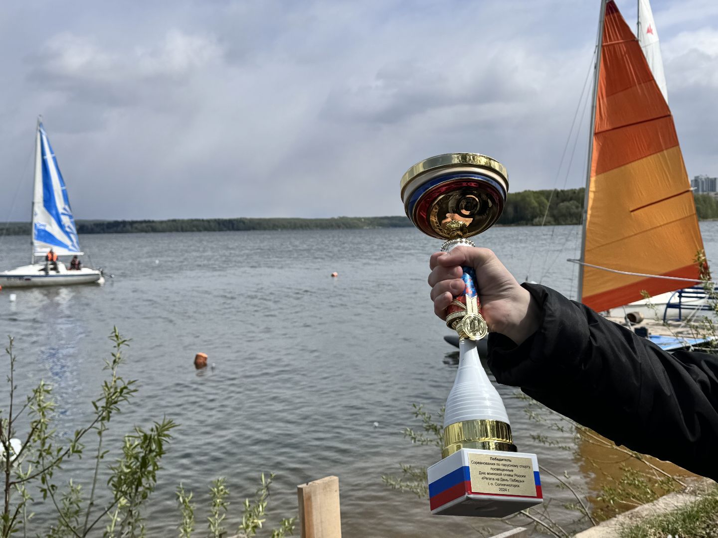 Солнечногорск