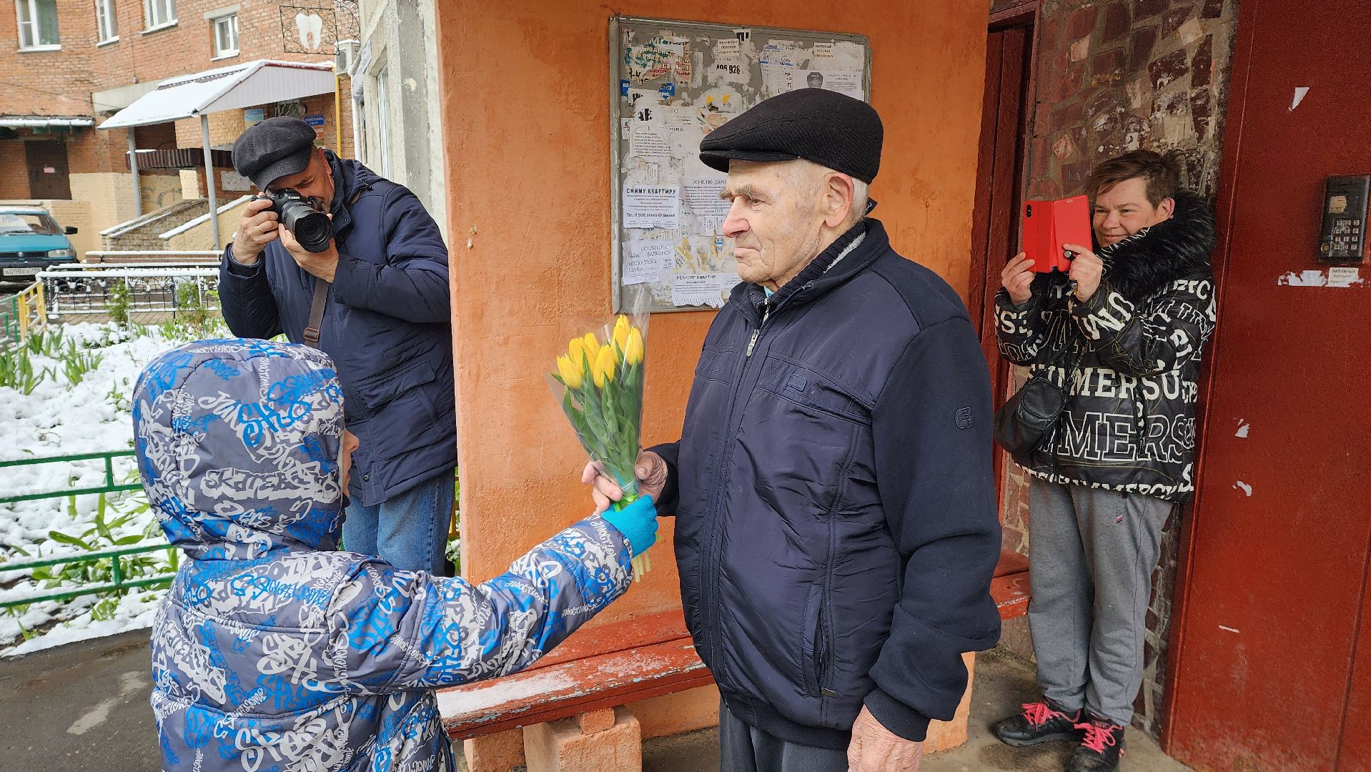 Поздравление