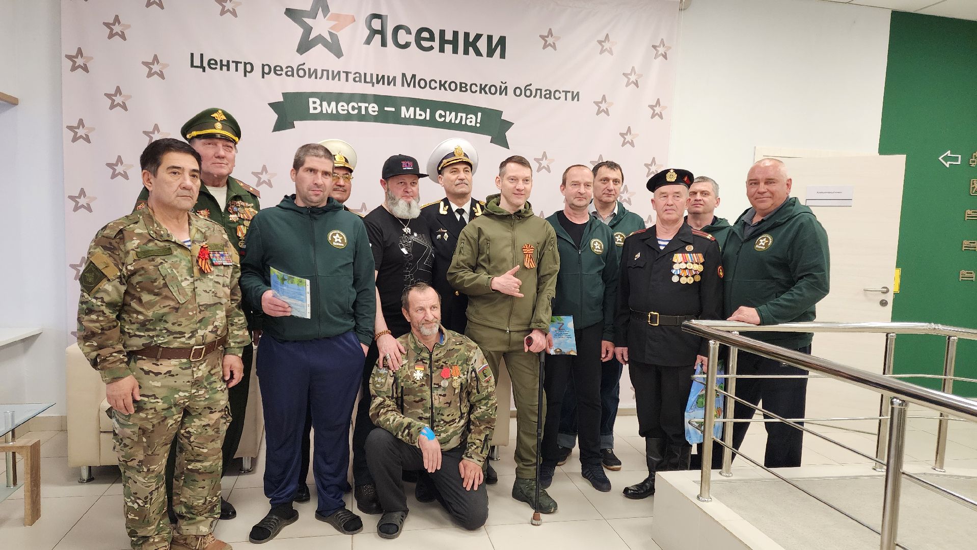 ясенки
