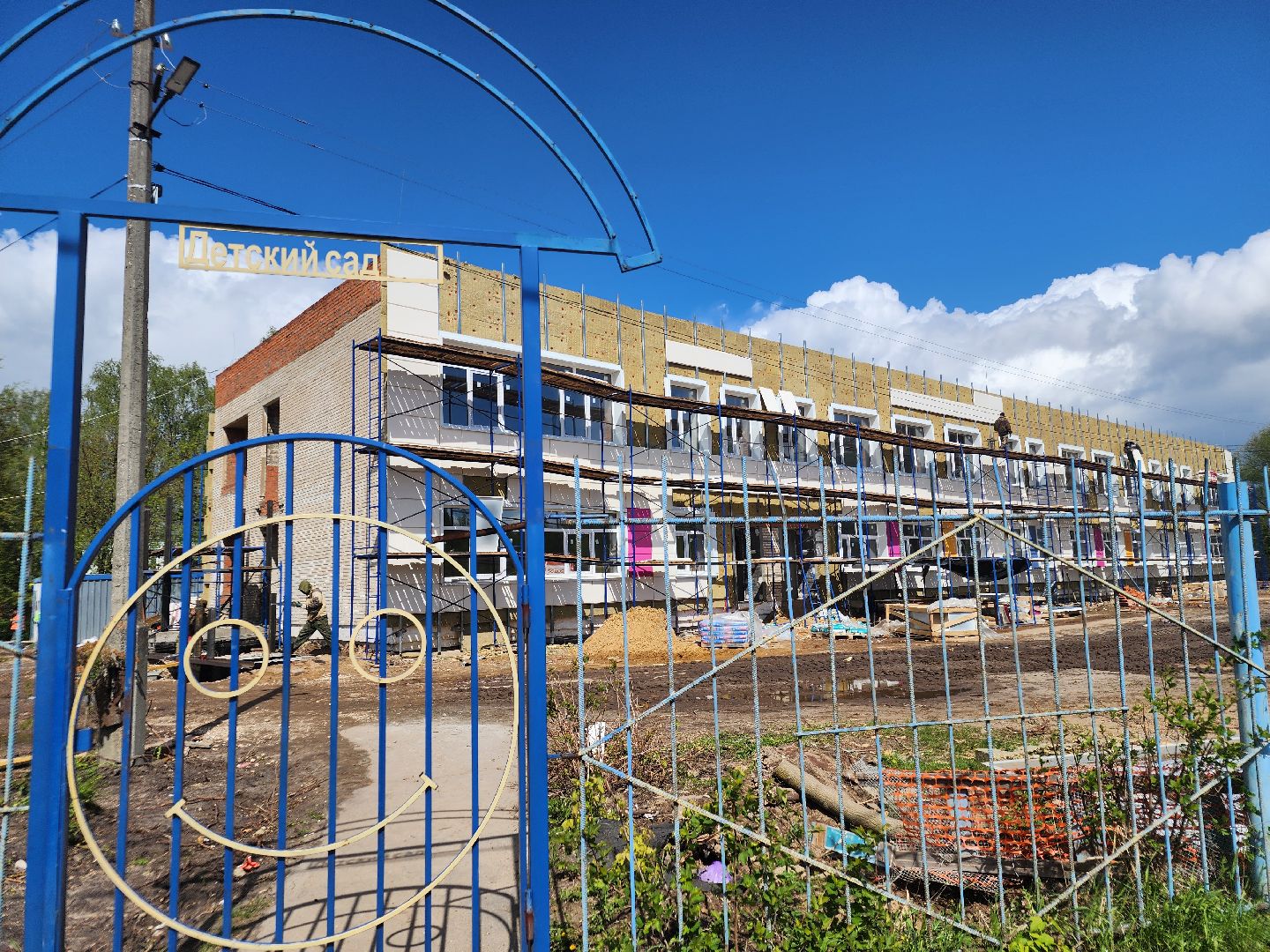 детский сад