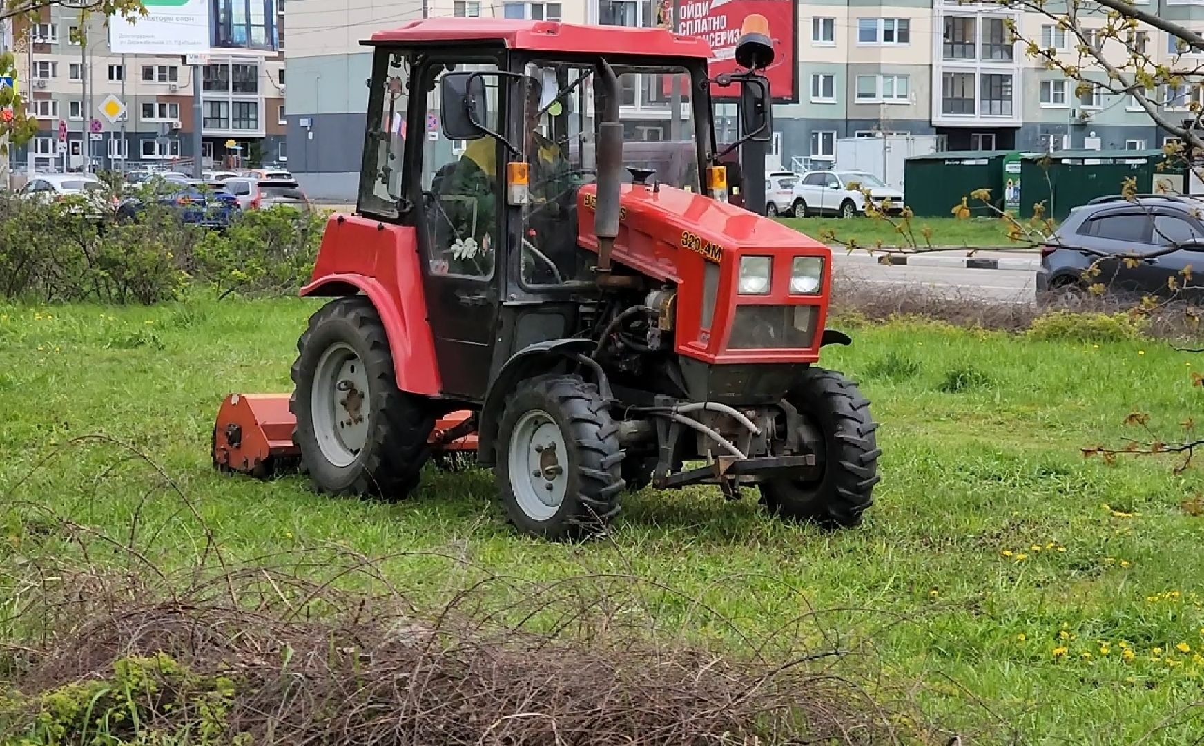 Покос