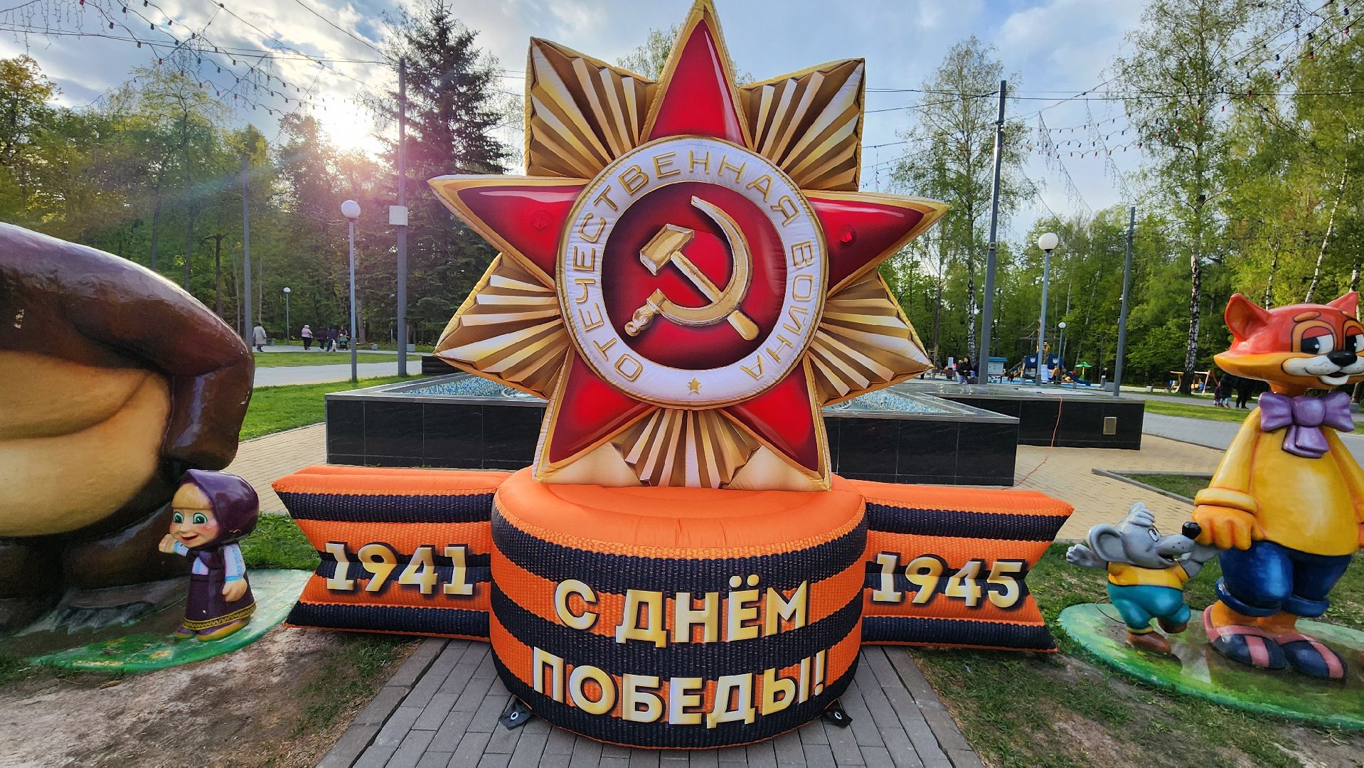 фигура