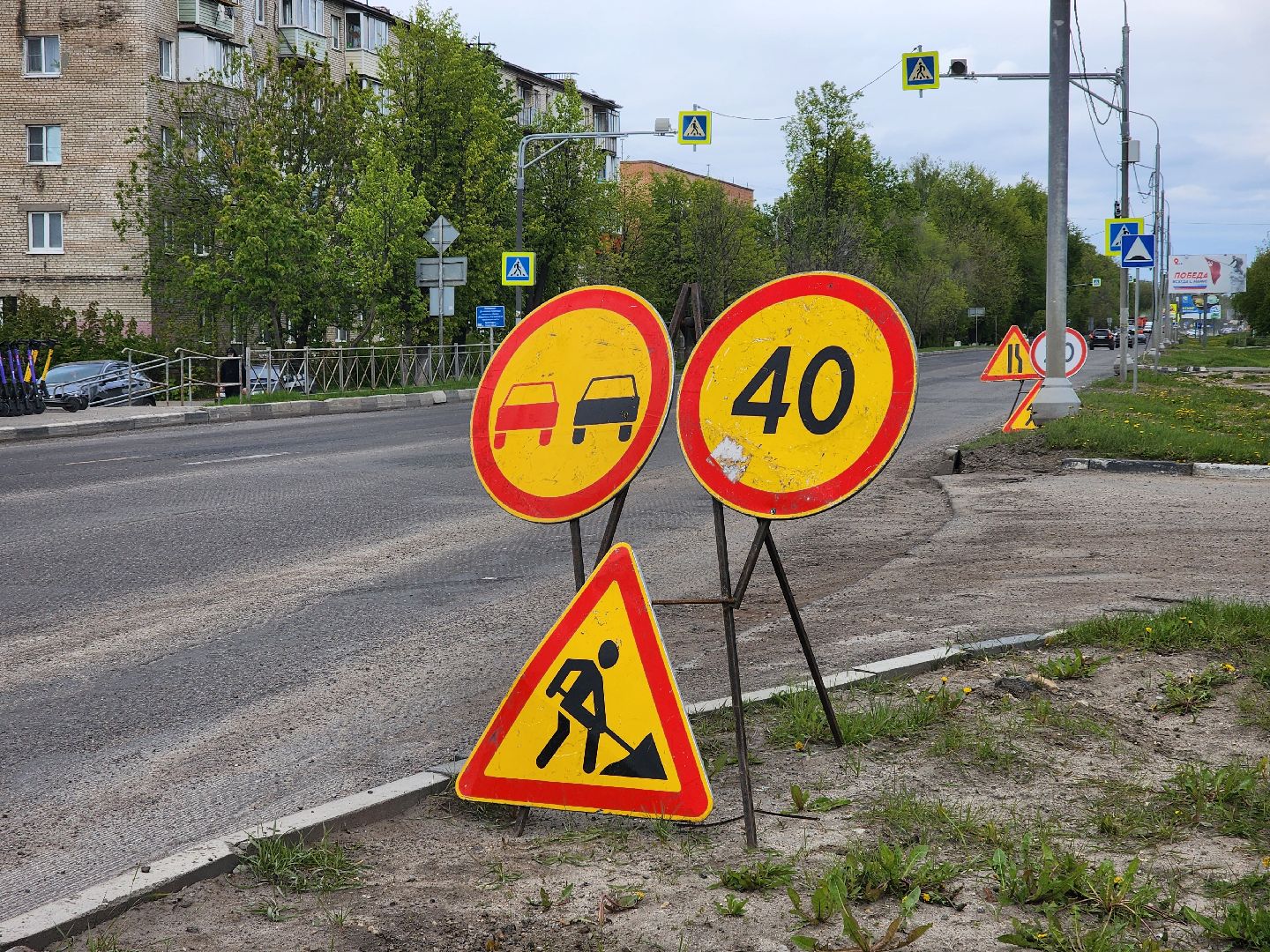 РЕМОНТ
