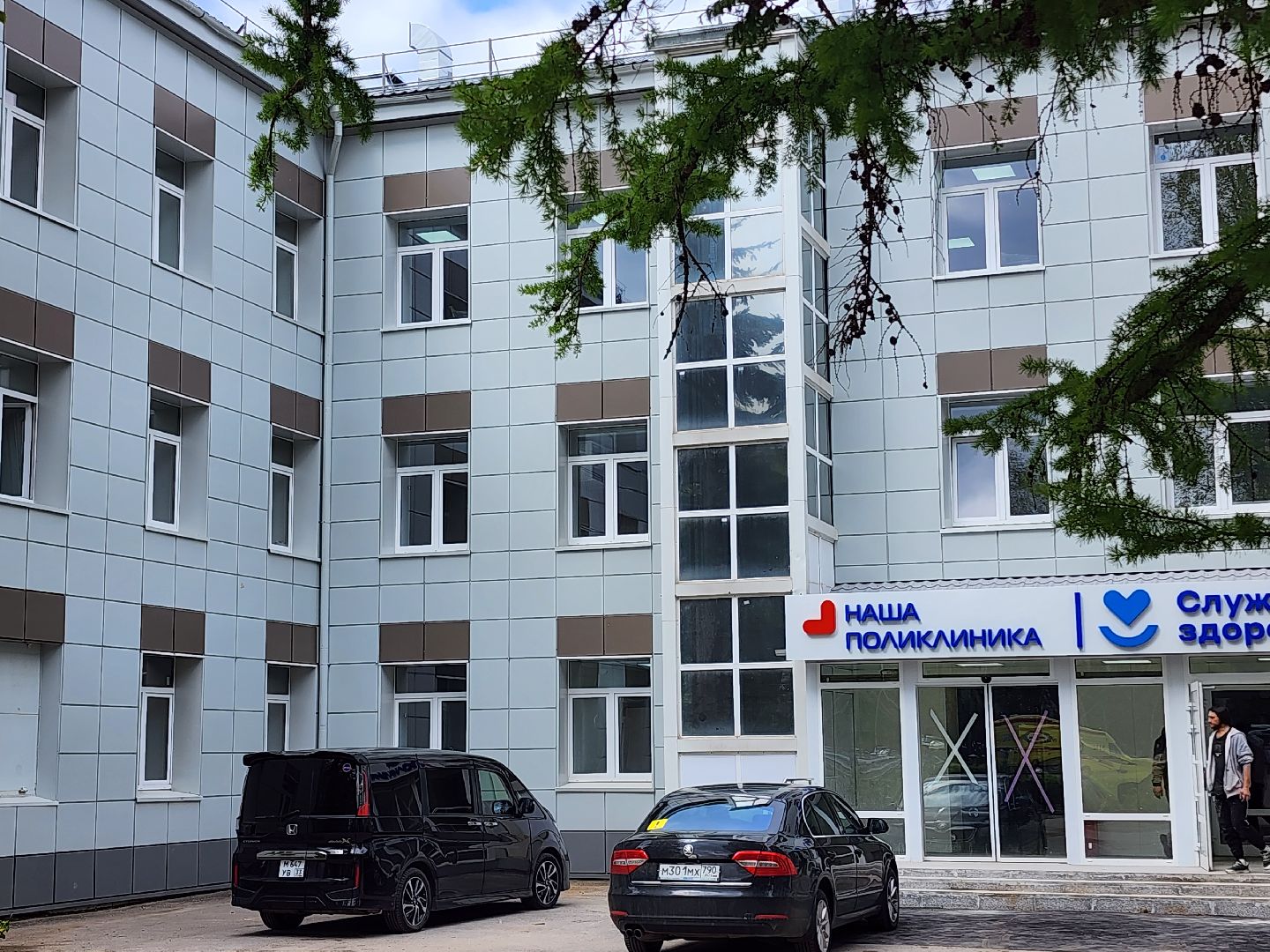 поликлиники