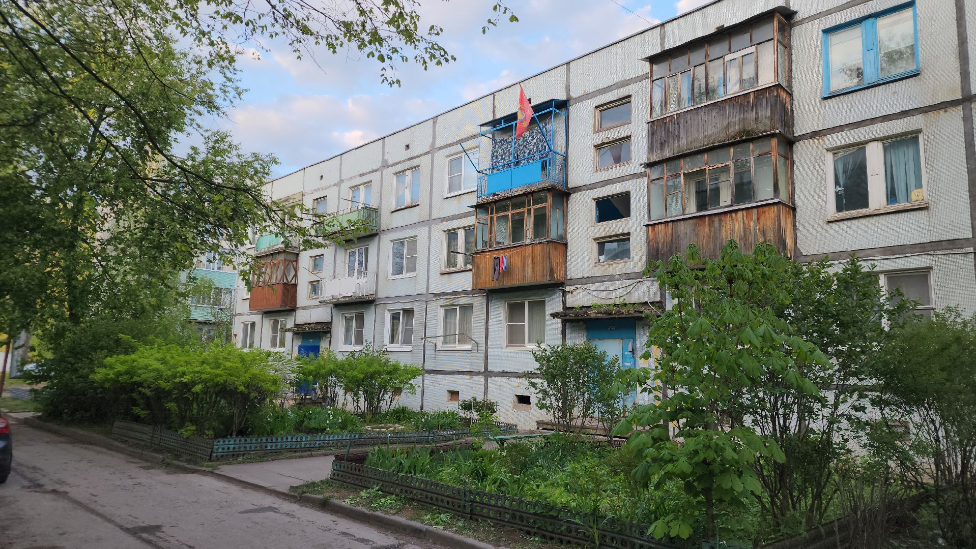 Администрация