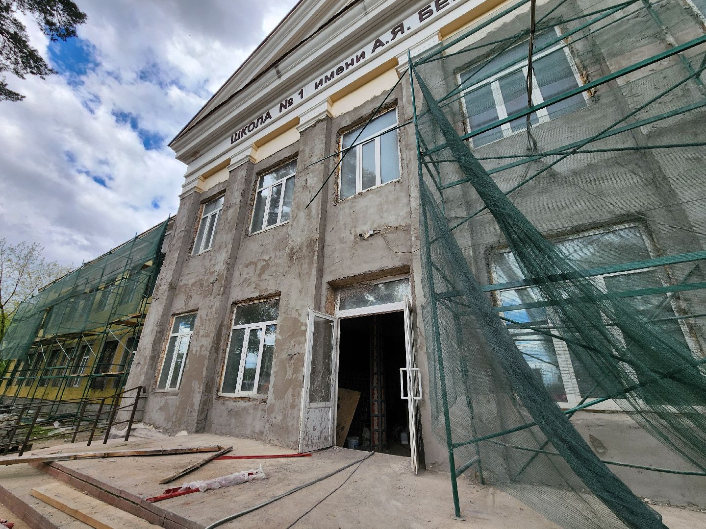 РЕМОНТ