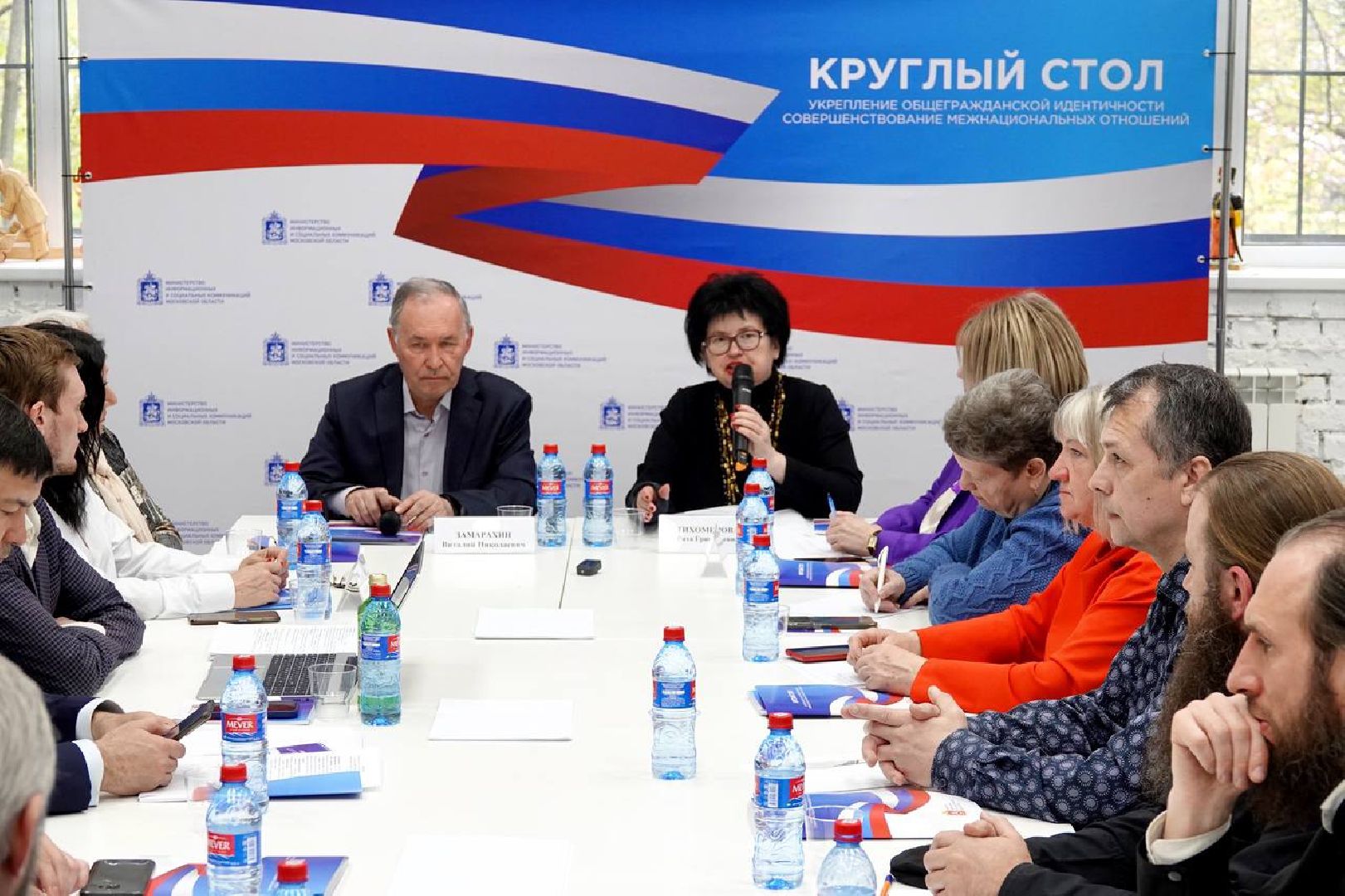 Политика