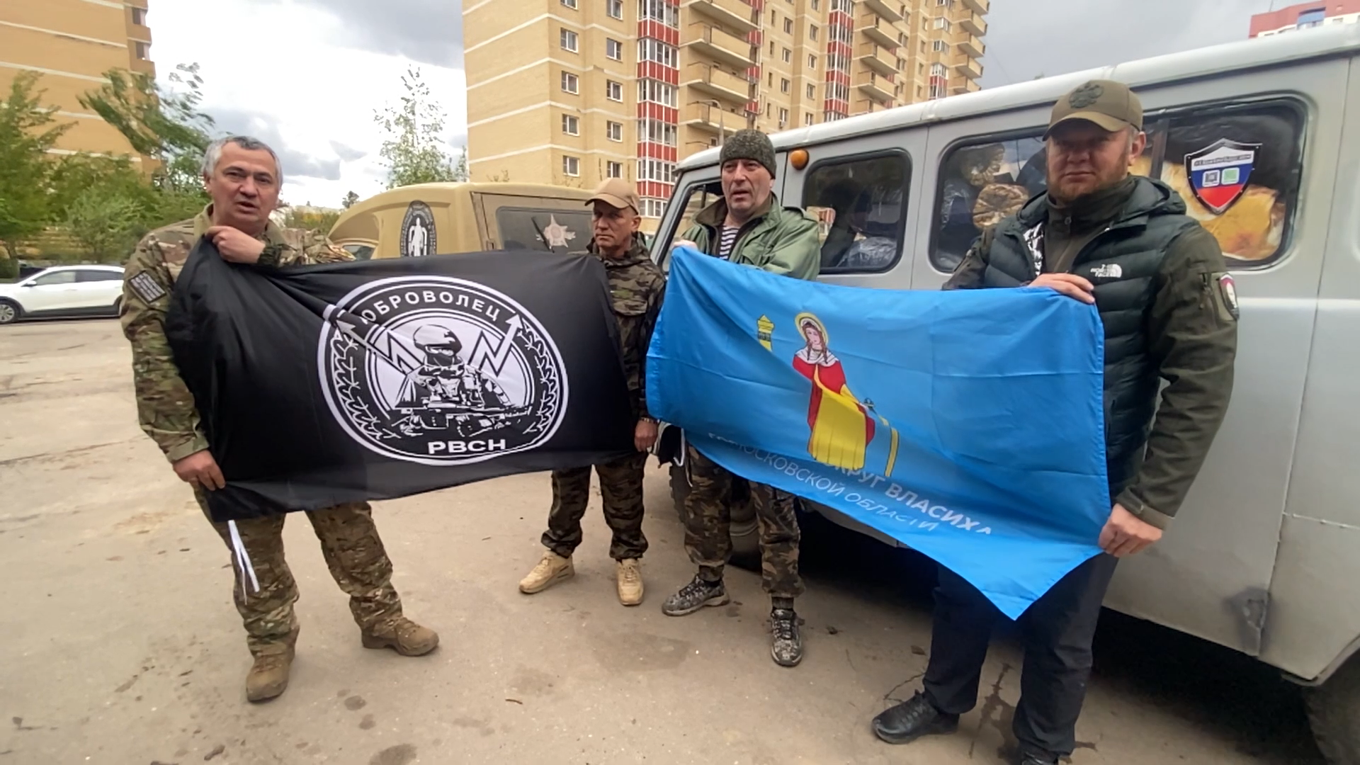 СВО