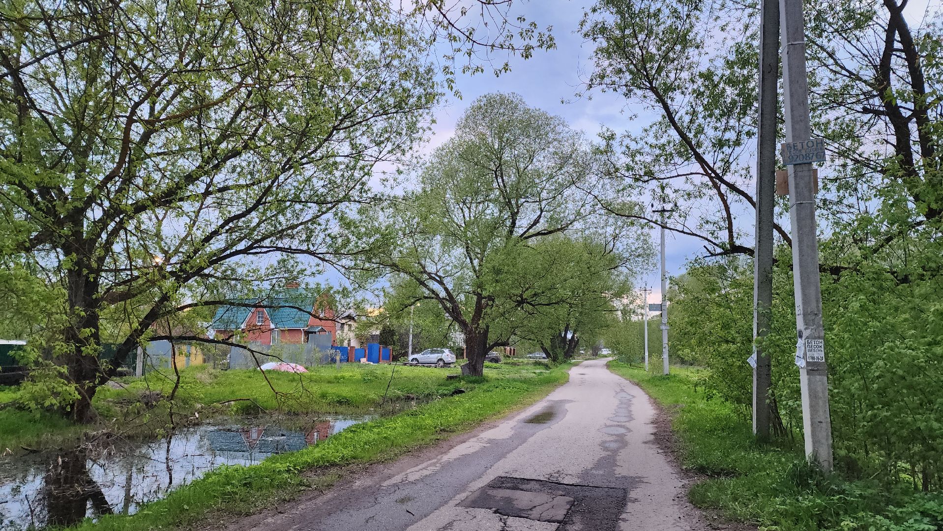 Администрация