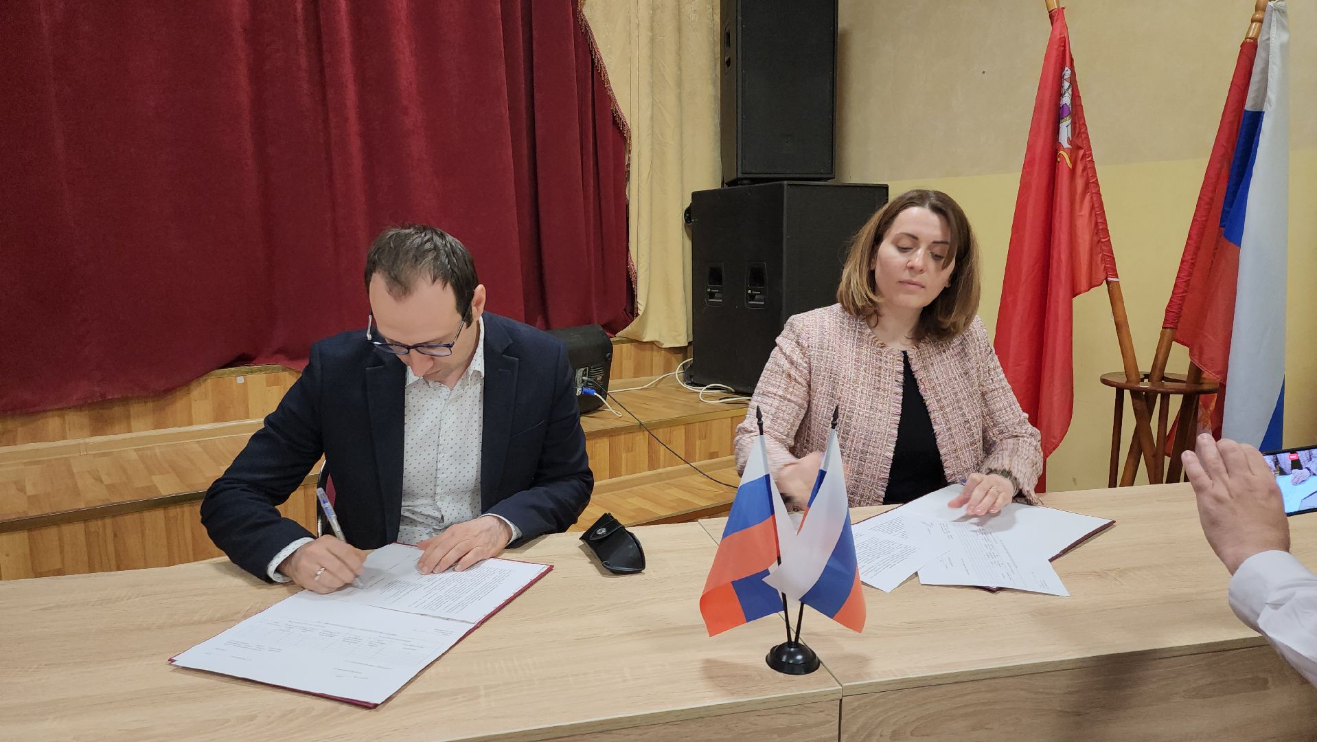 Трудоустройство