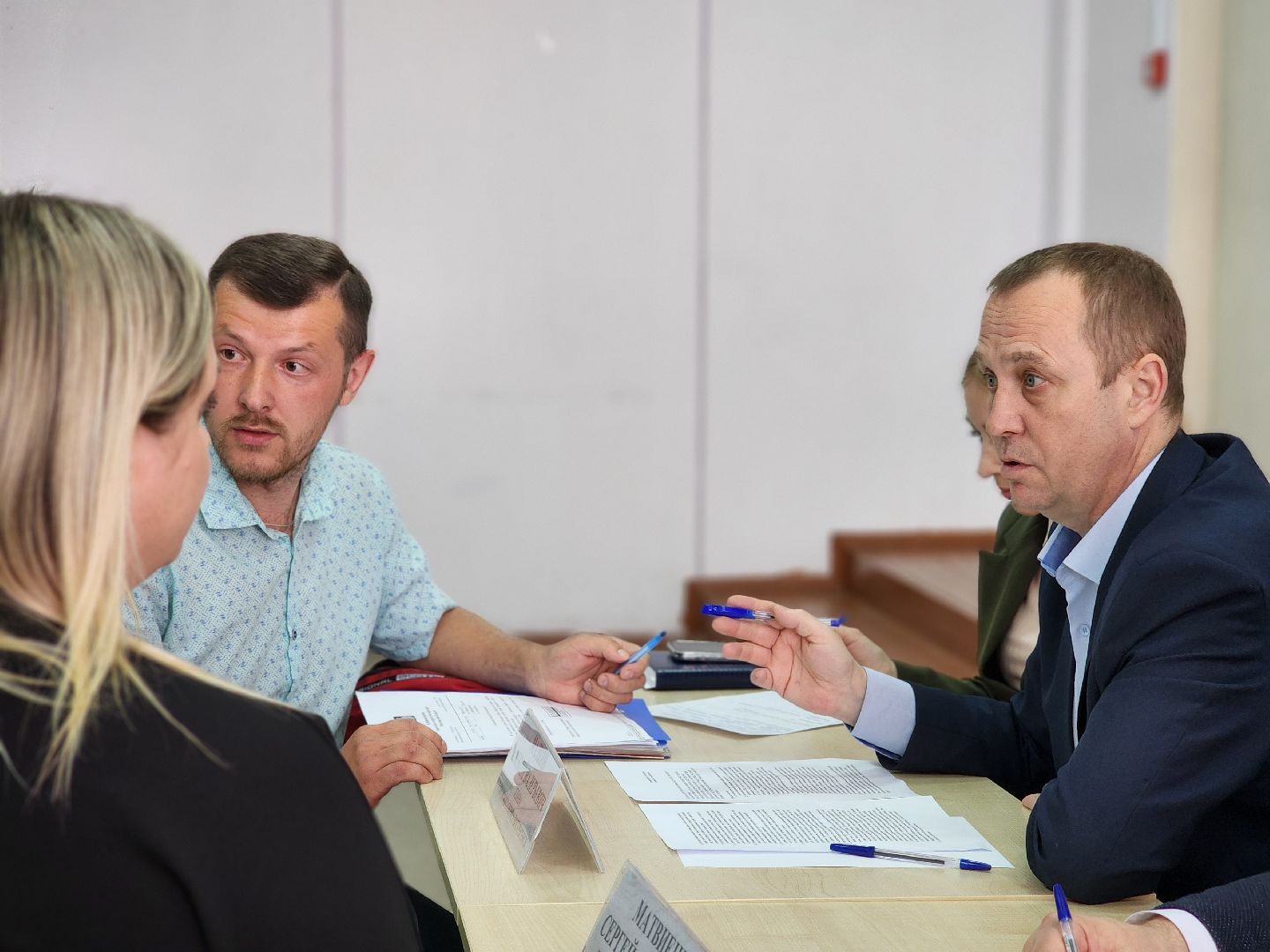 Администрация
