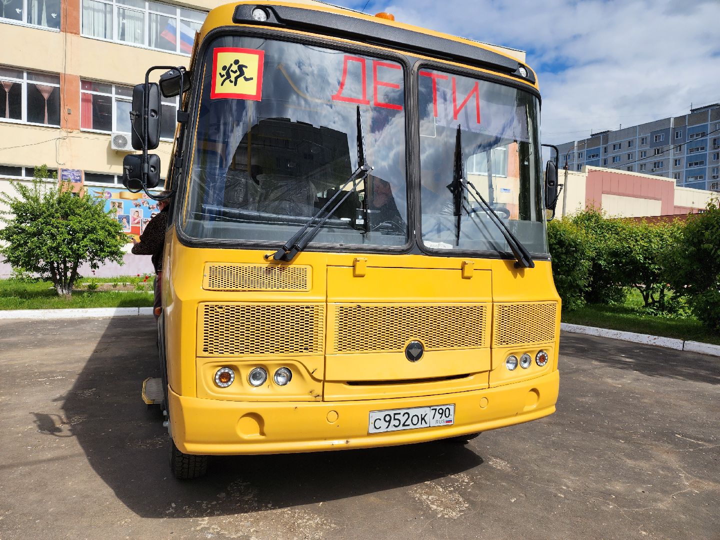 школьный автобус