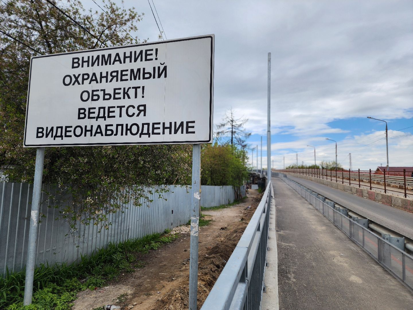 воскресенск