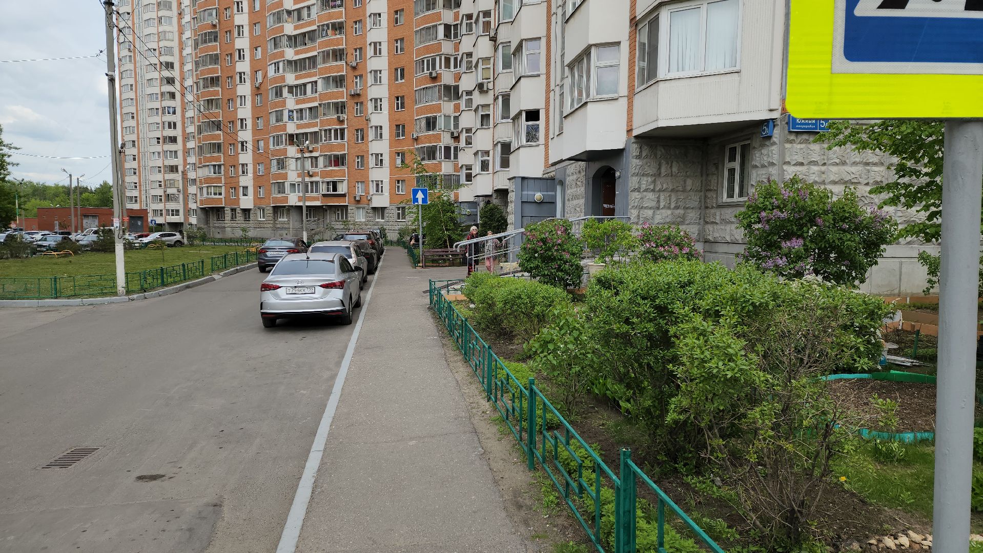 Администрация
