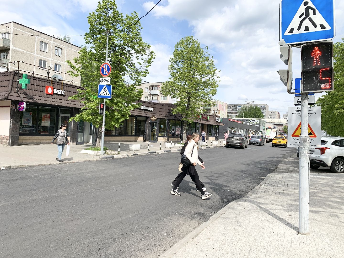 дороги