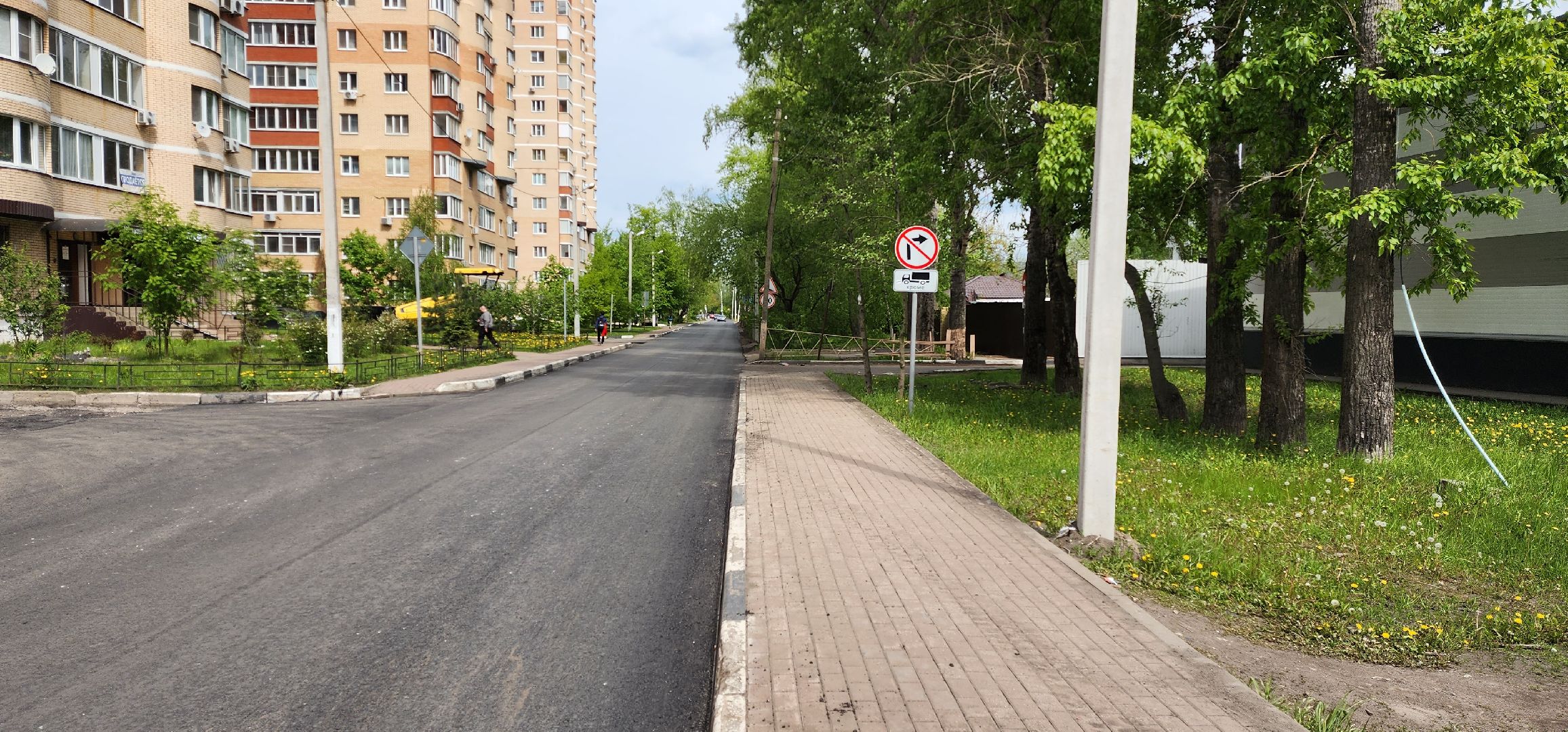 дороги