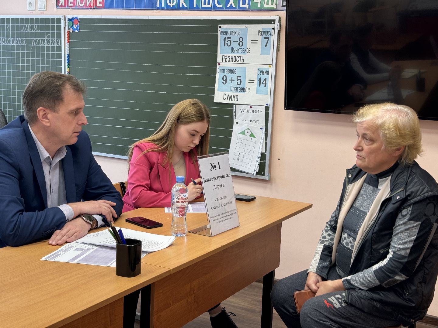 Администрация