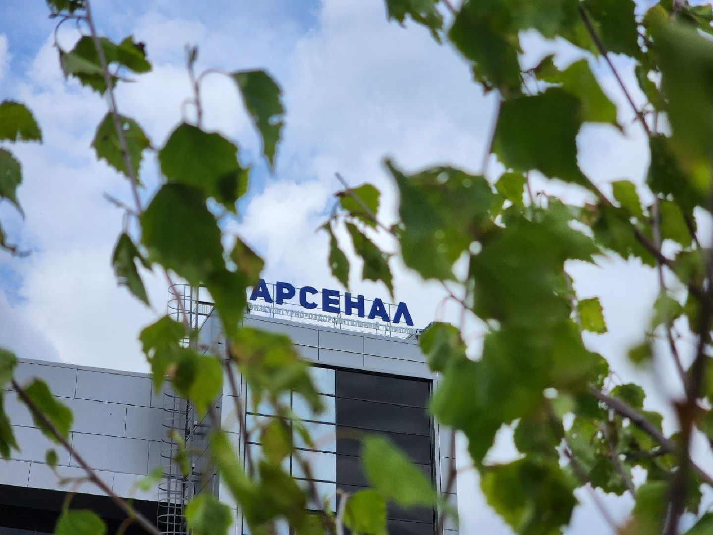 спортивный объект
