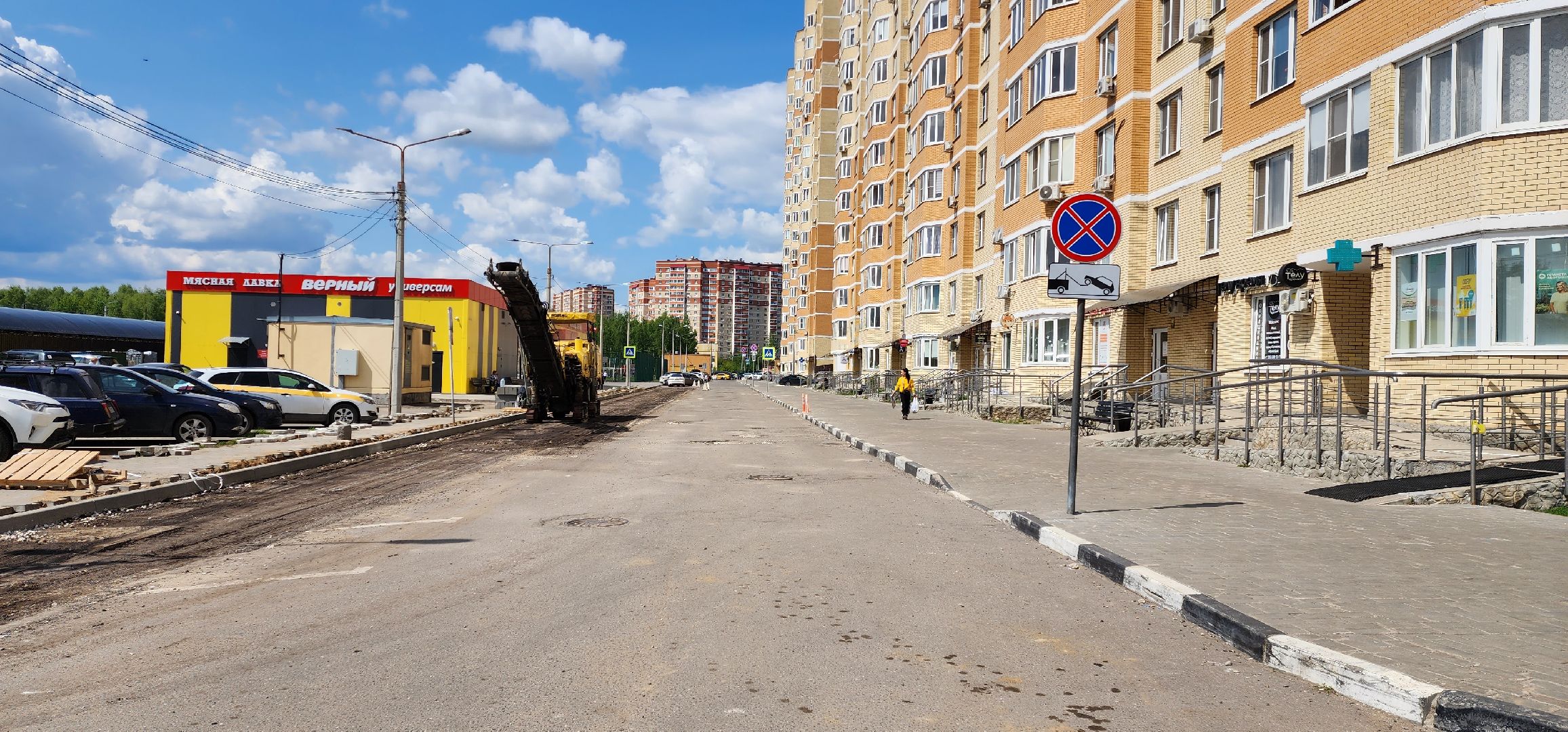 квартал