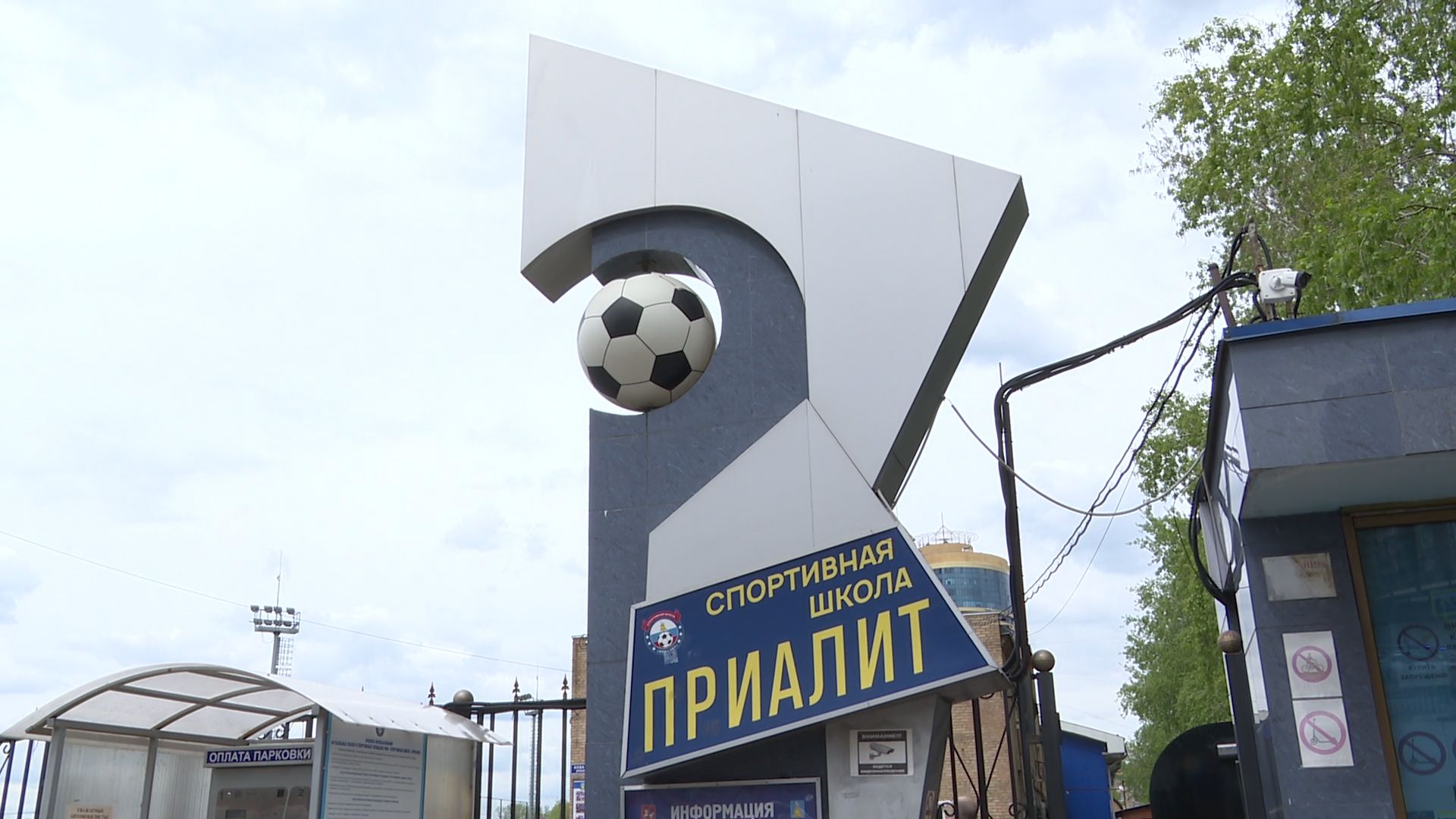 реутов