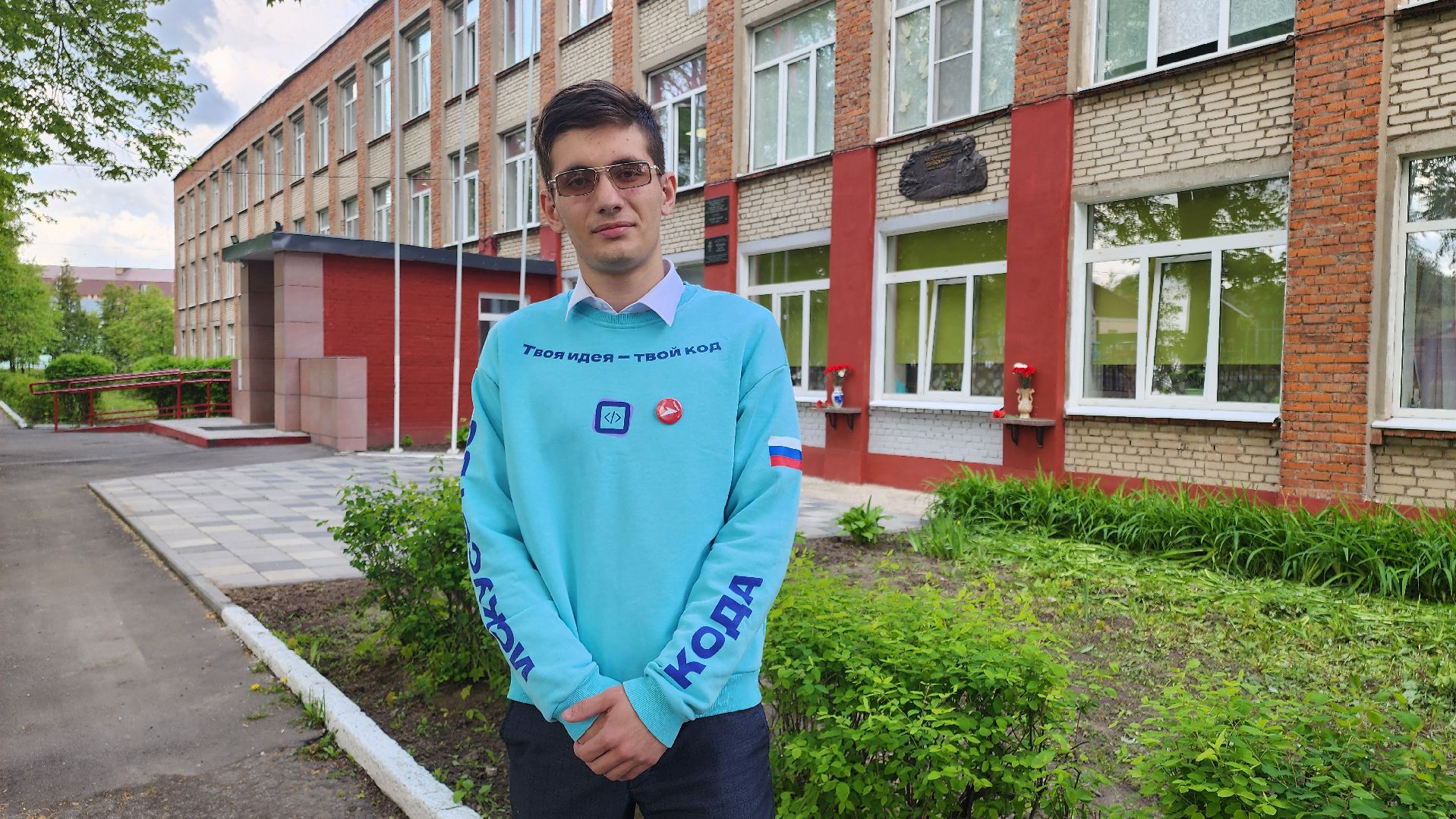 Искусство