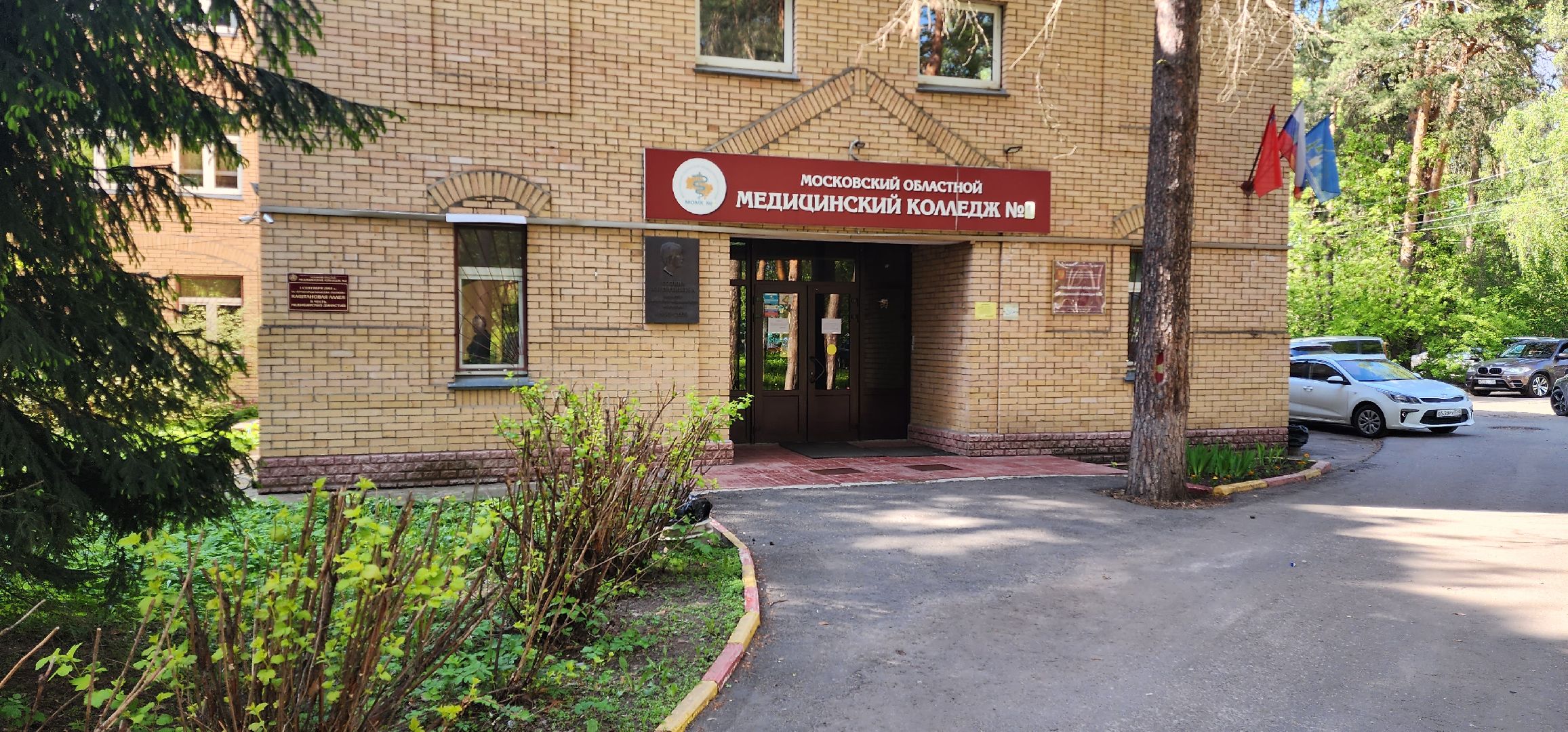 День открытых дверей