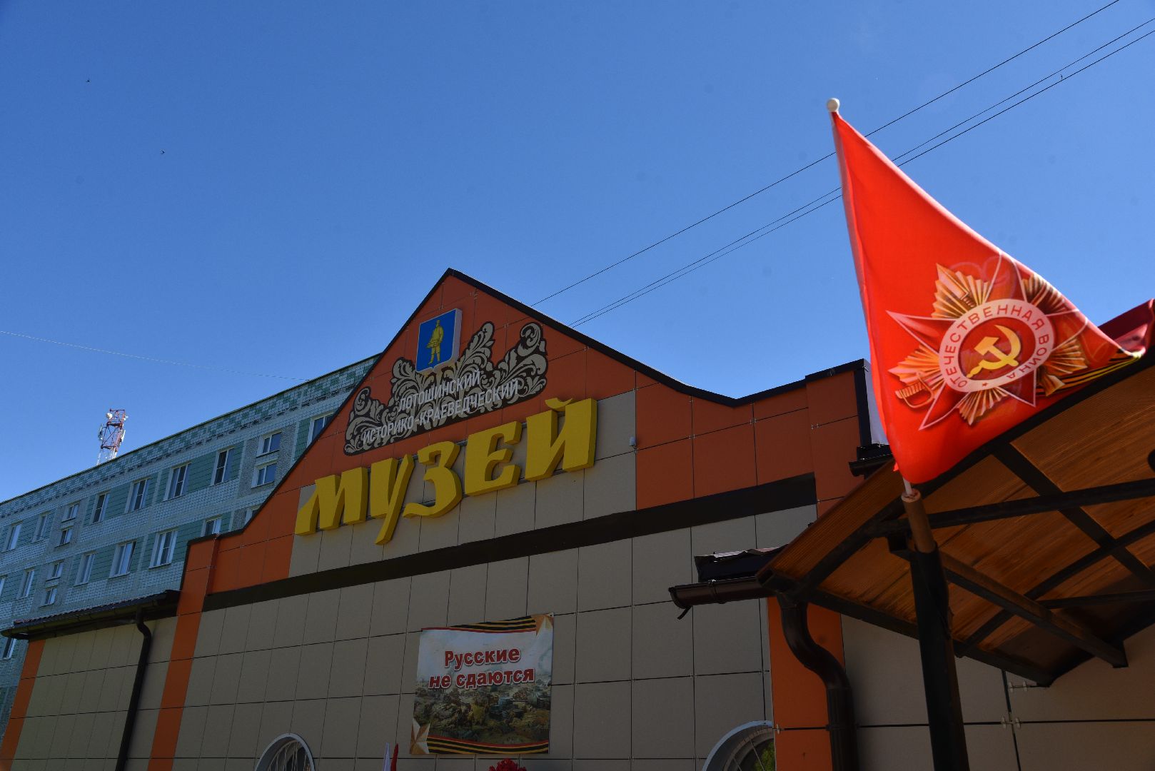 СВО