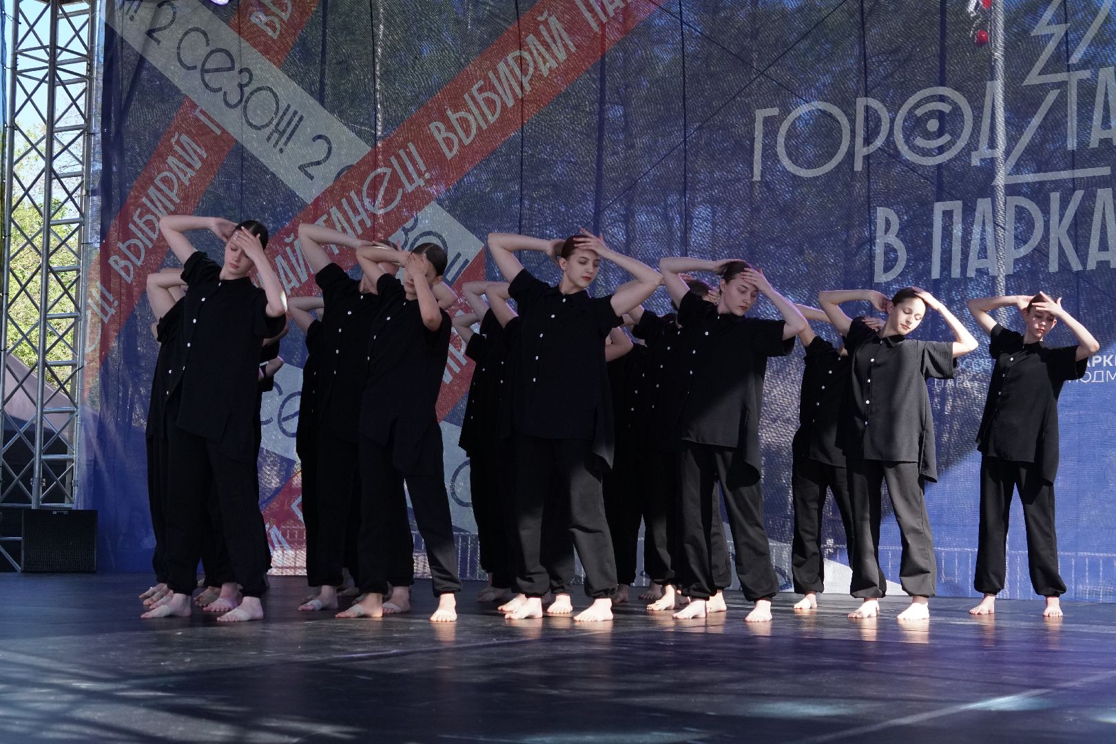 Город танцует